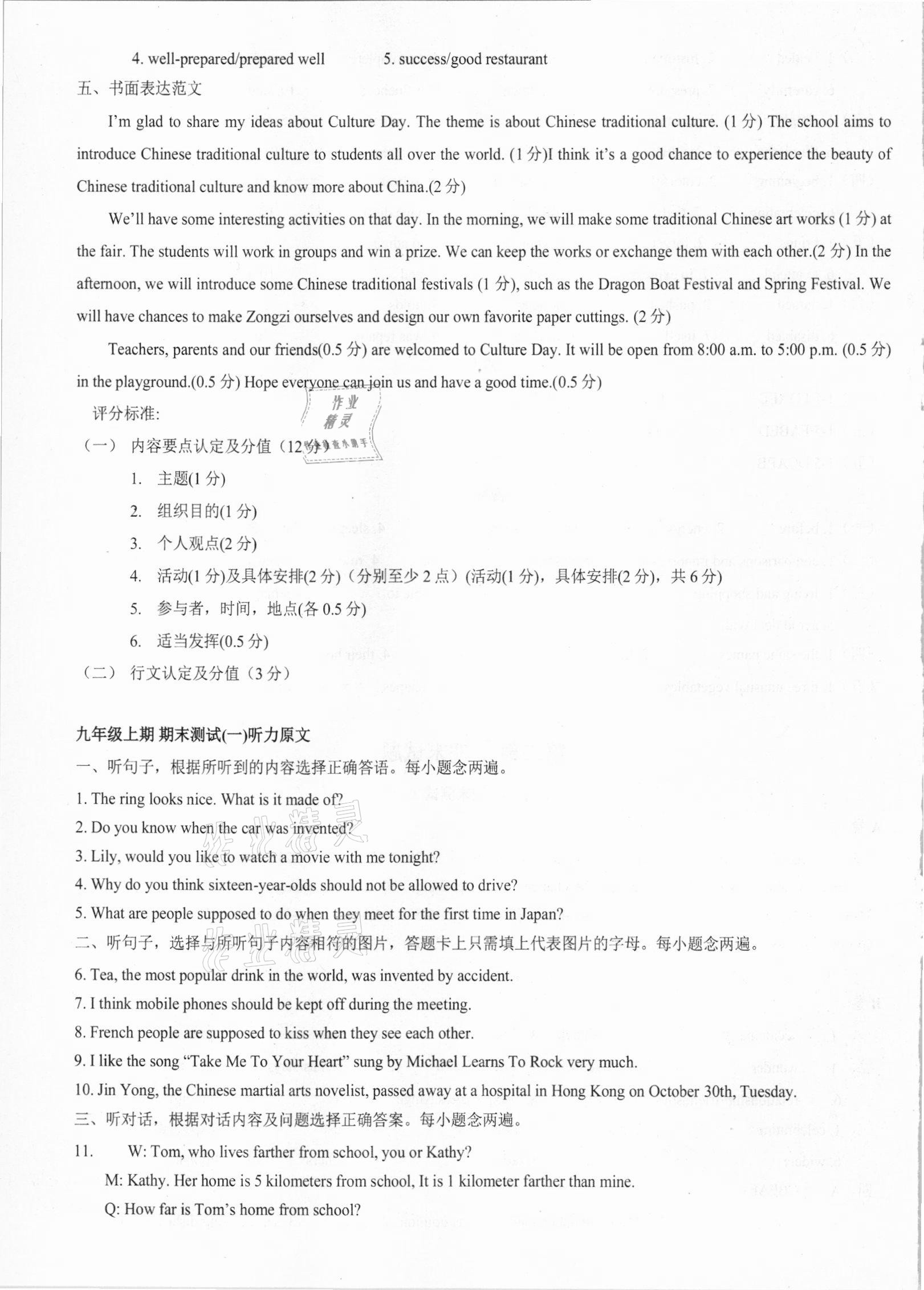 初学者指南与实用技巧 (学指南用指南)