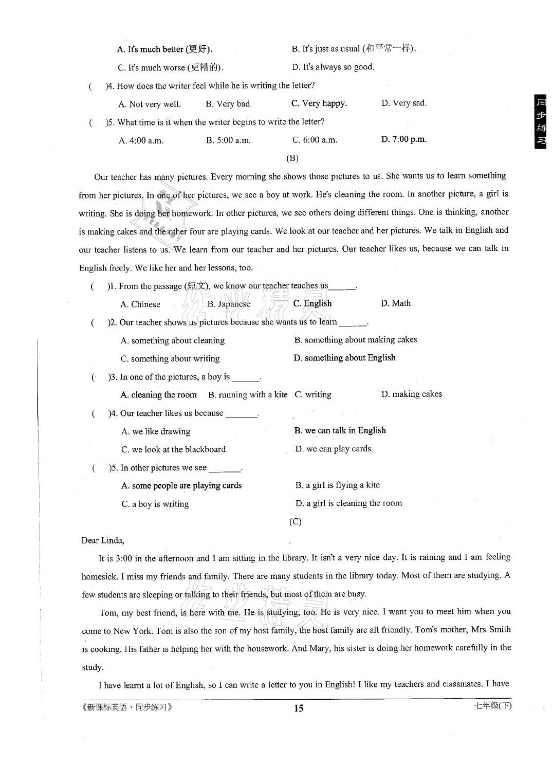 2021年新課標(biāo)同步練習(xí)七年級(jí)英語(yǔ)下冊(cè)仁愛(ài)版 參考答案第15頁(yè)