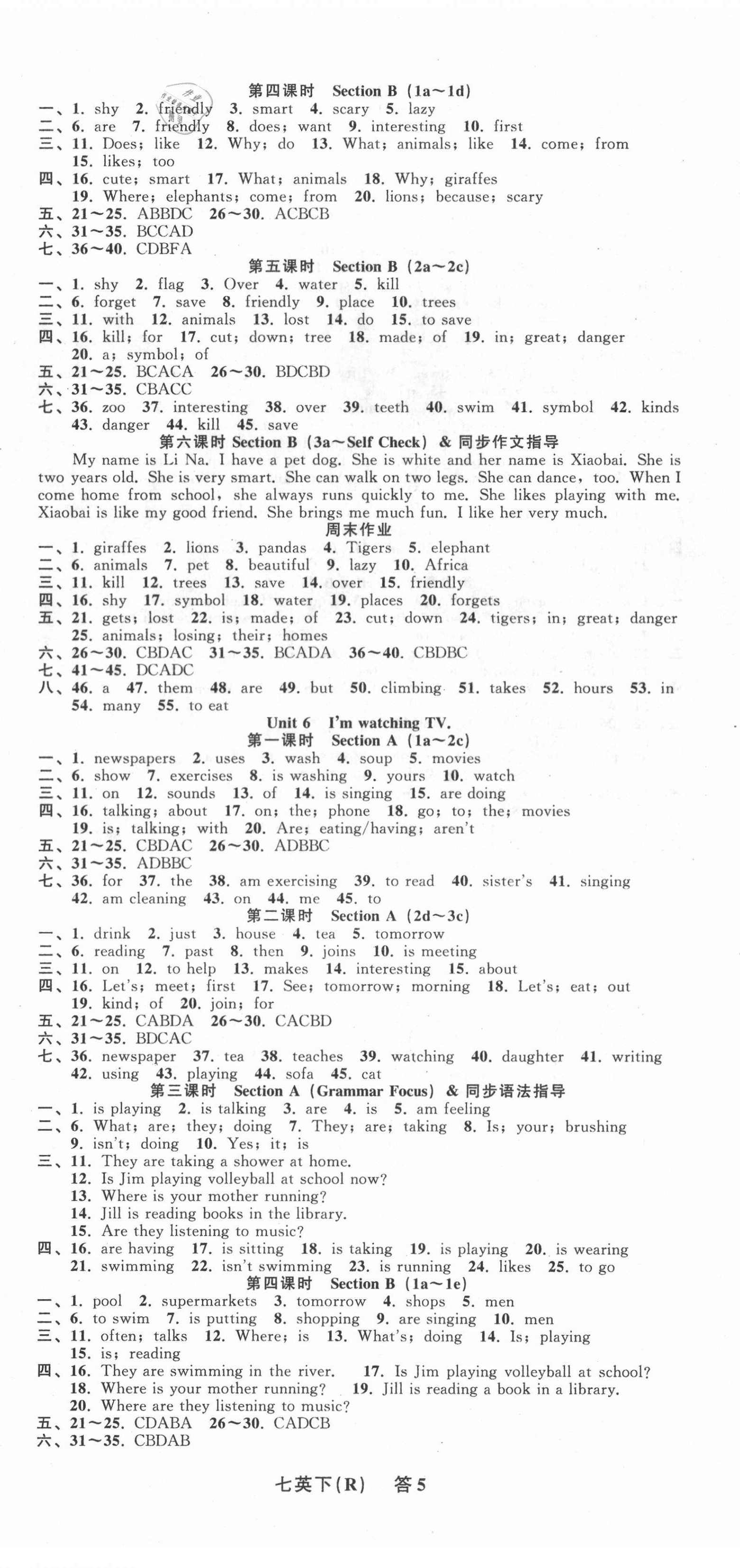 2021年名師面對面同步作業(yè)本七年級英語下冊人教版浙江專版 第5頁