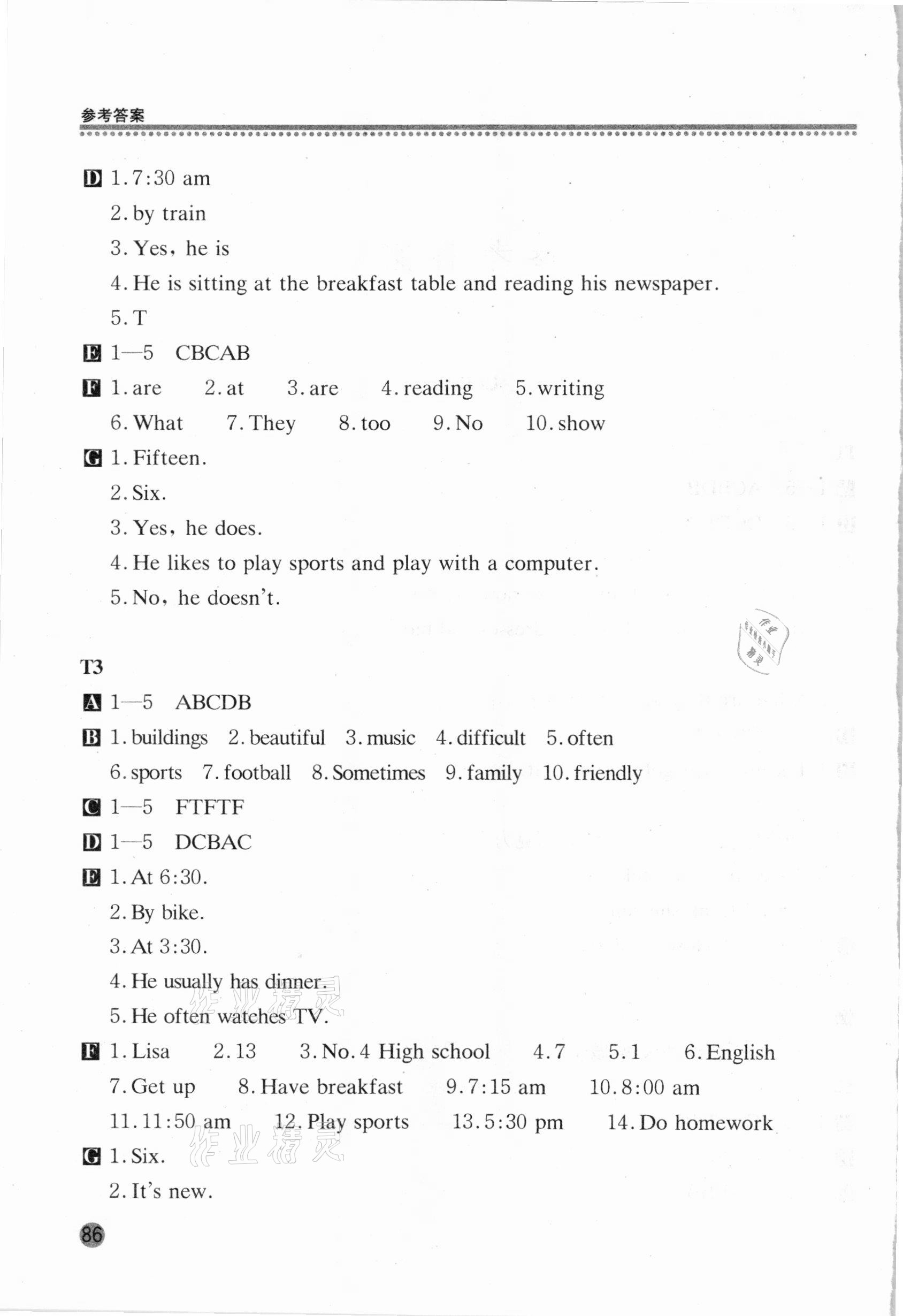 2021年新課標(biāo)英語閱讀訓(xùn)練七年級下冊 第2頁