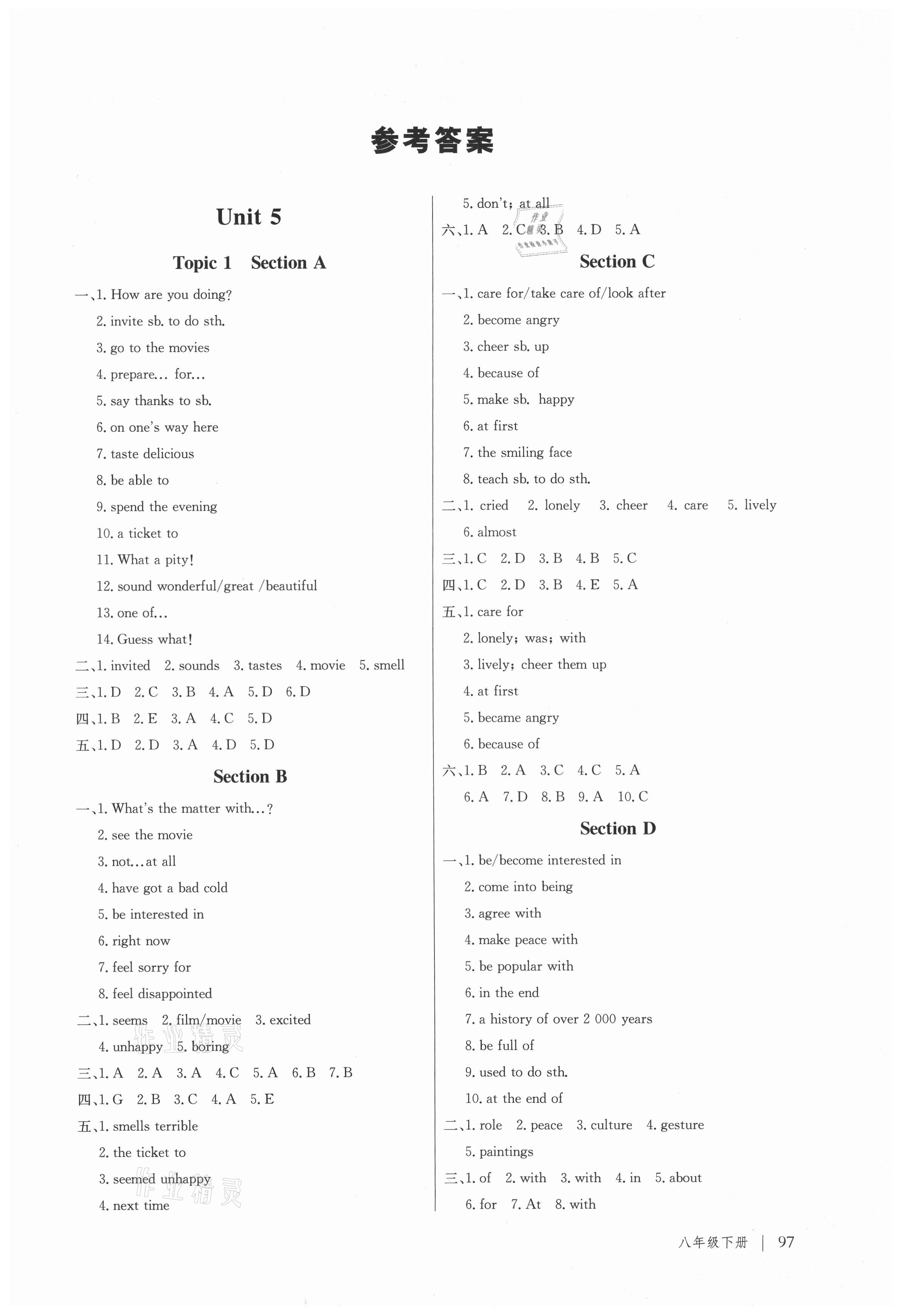 2021年新課堂同步訓(xùn)練八年級(jí)英語(yǔ)下冊(cè)仁愛(ài)版 第1頁(yè)