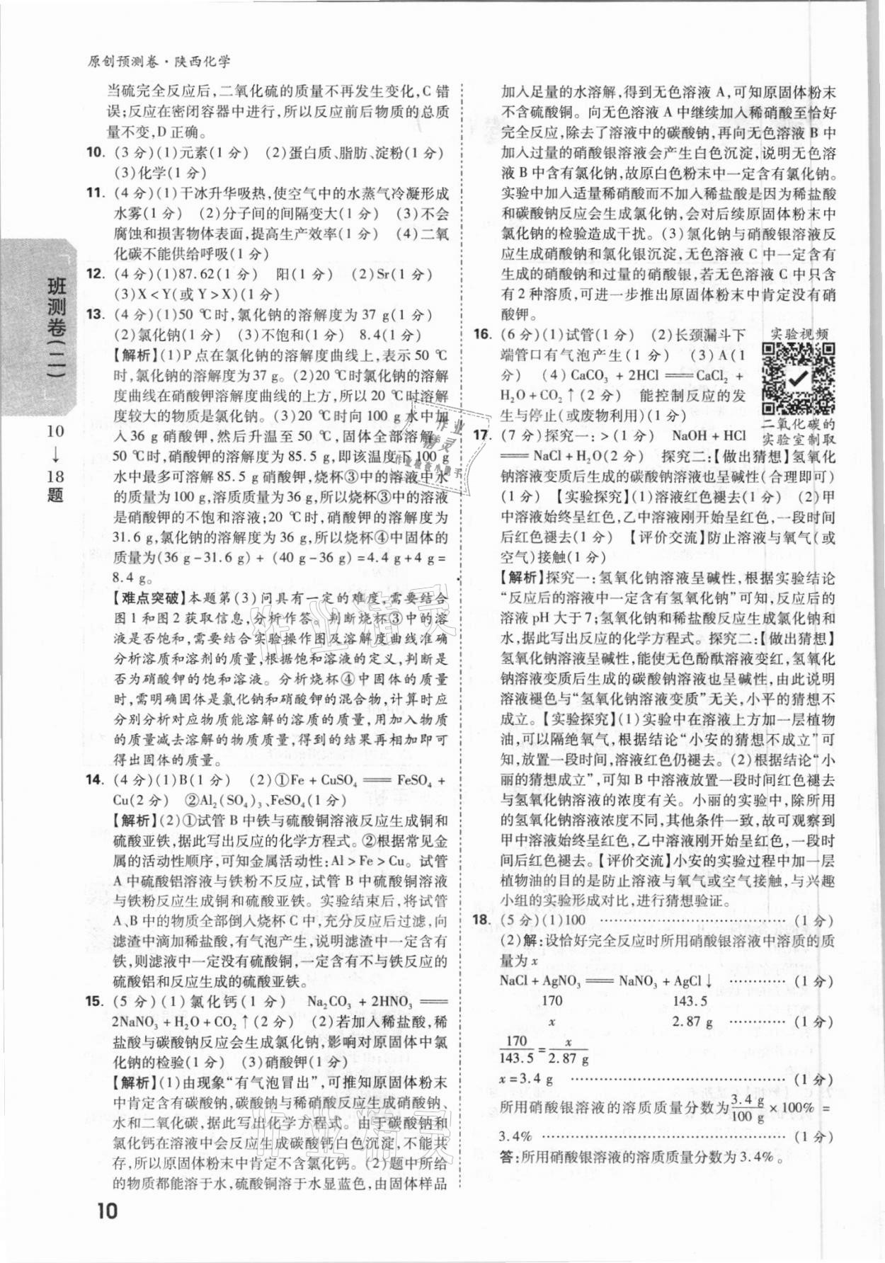 2024年万象更新 入宅吉日锦囊 (2024年万足金多少钱一克)