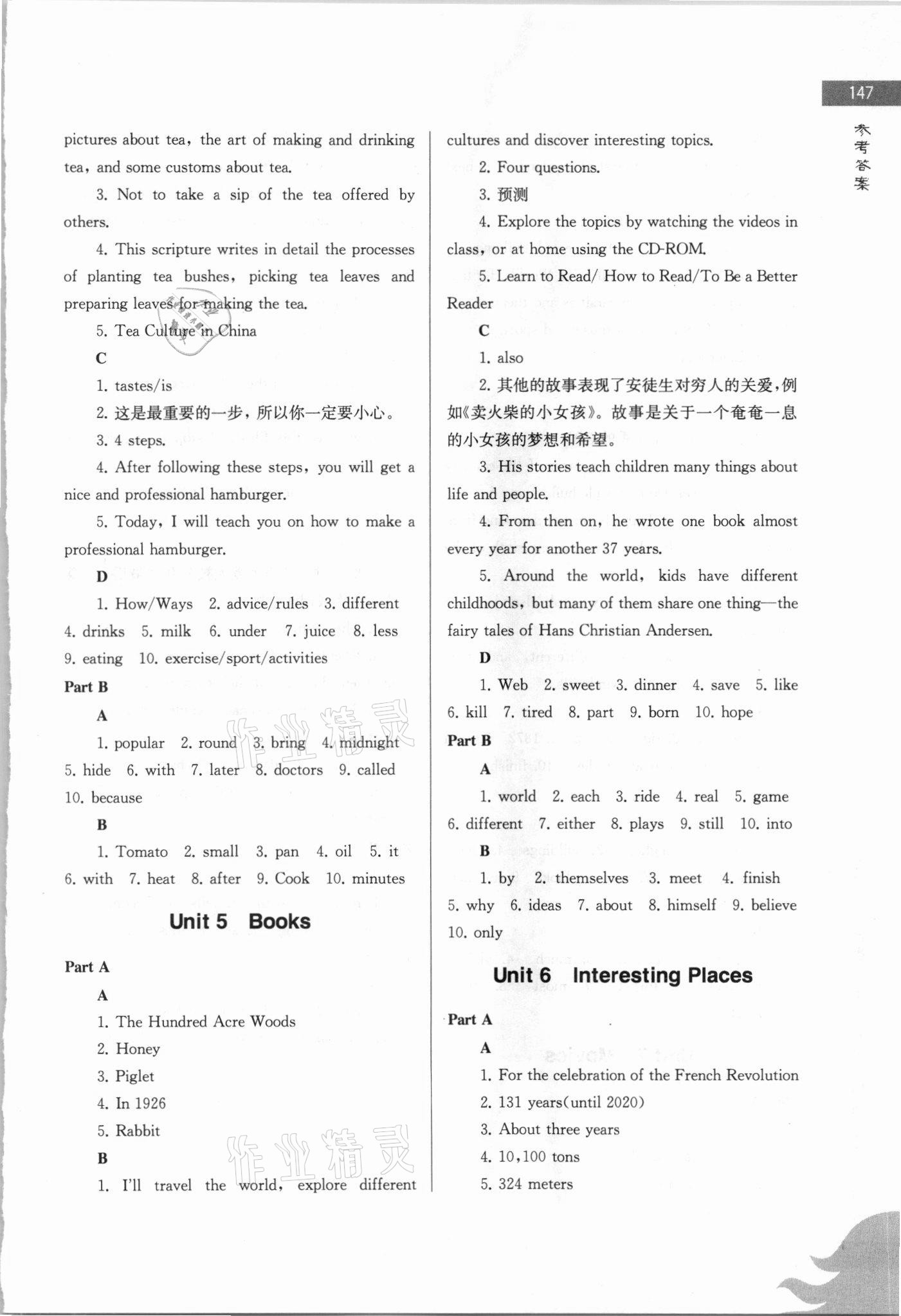 2021年南大教輔初中英語任務型閱讀與首字母填空七年級下冊 第3頁