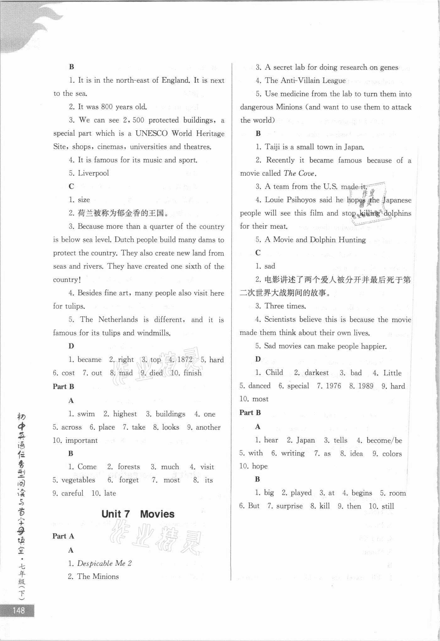 2021年南大教輔初中英語任務(wù)型閱讀與首字母填空七年級下冊 第4頁