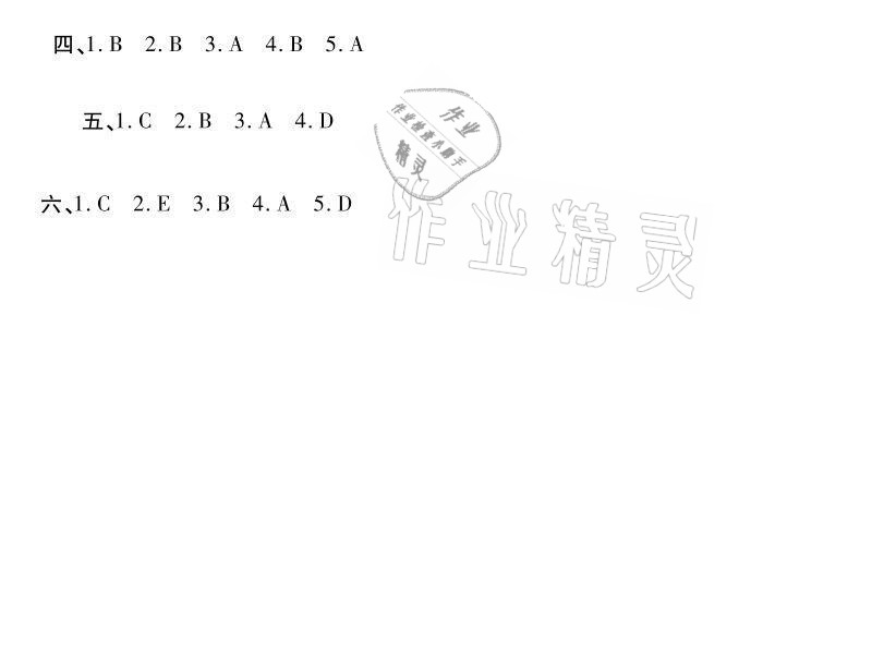 2021年假期乐园暑假五年级英语人教PEP版北京教育出版社 参考答案第10页