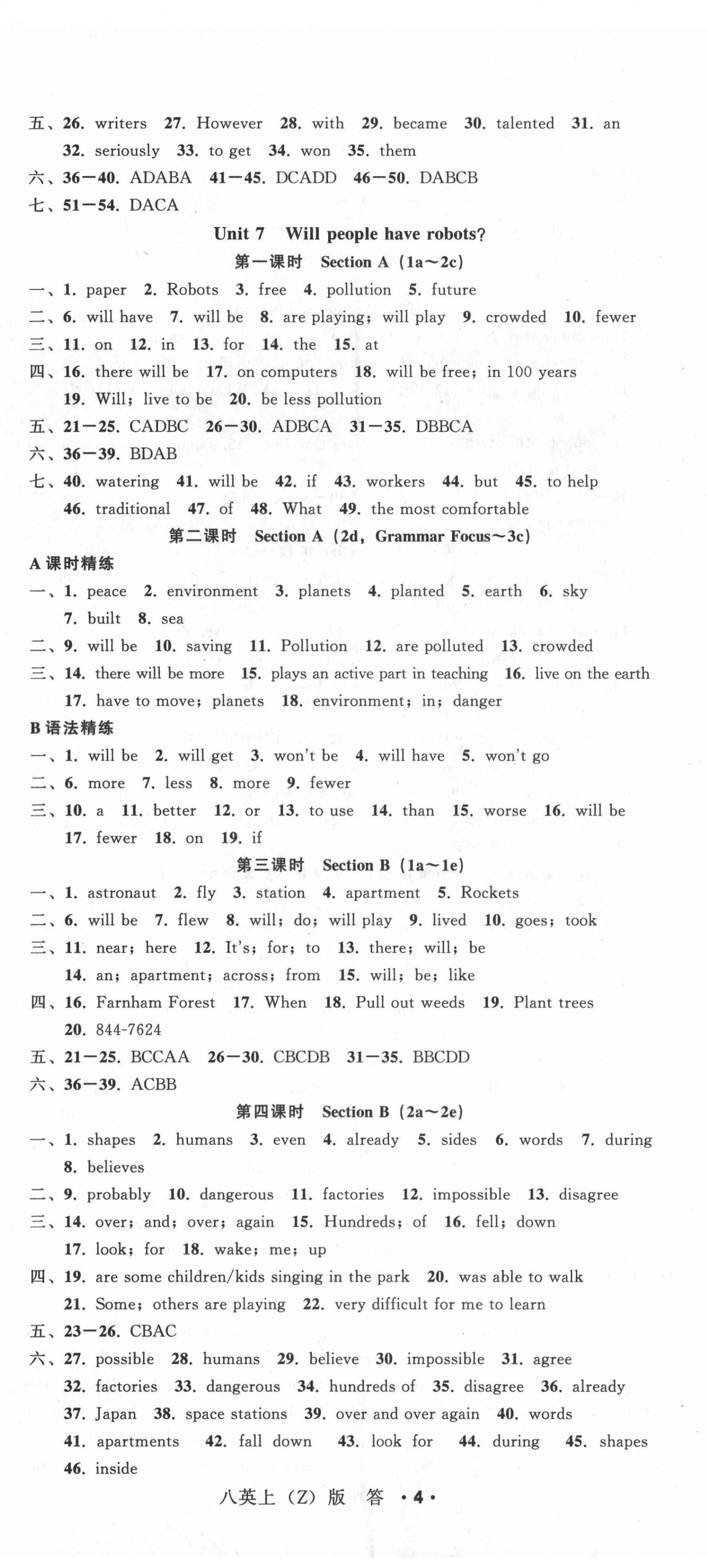 2021年名師面對面同步作業(yè)本八年級英語上冊人教版浙江專版 第11頁