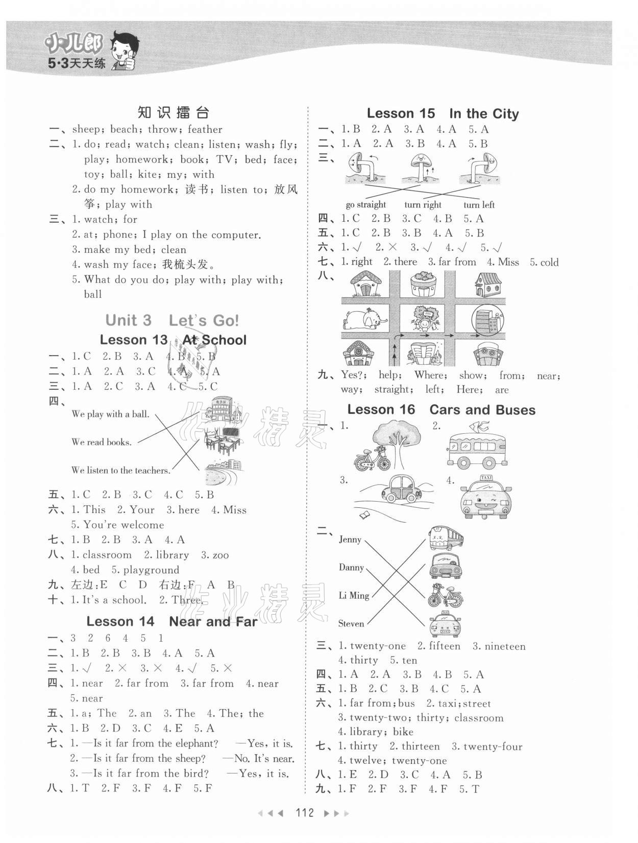 2021年53天天练四年级英语上册冀教版 参考答案第4页