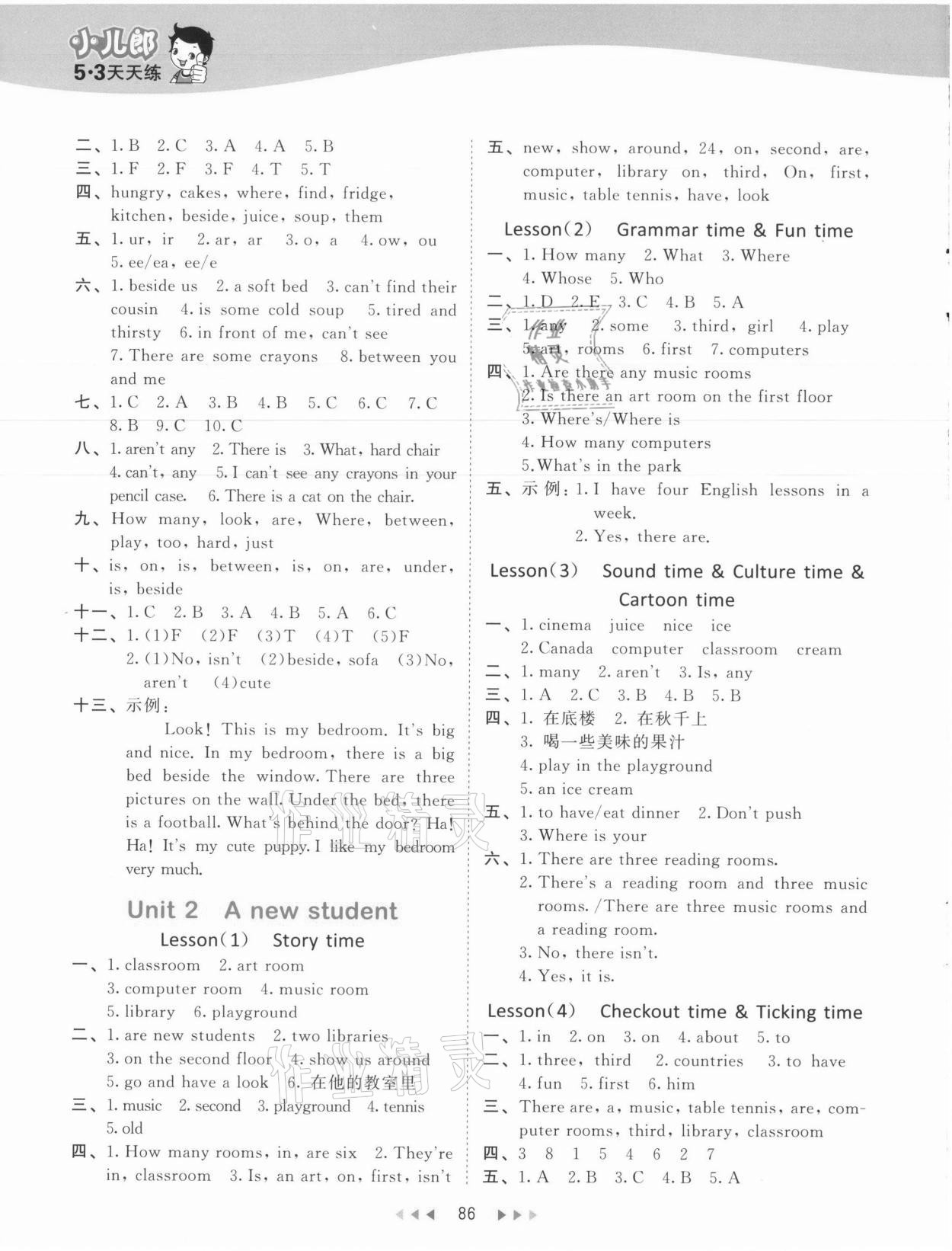 2021年53天天練五年級(jí)英語(yǔ)上冊(cè)譯林版 參考答案第2頁(yè)