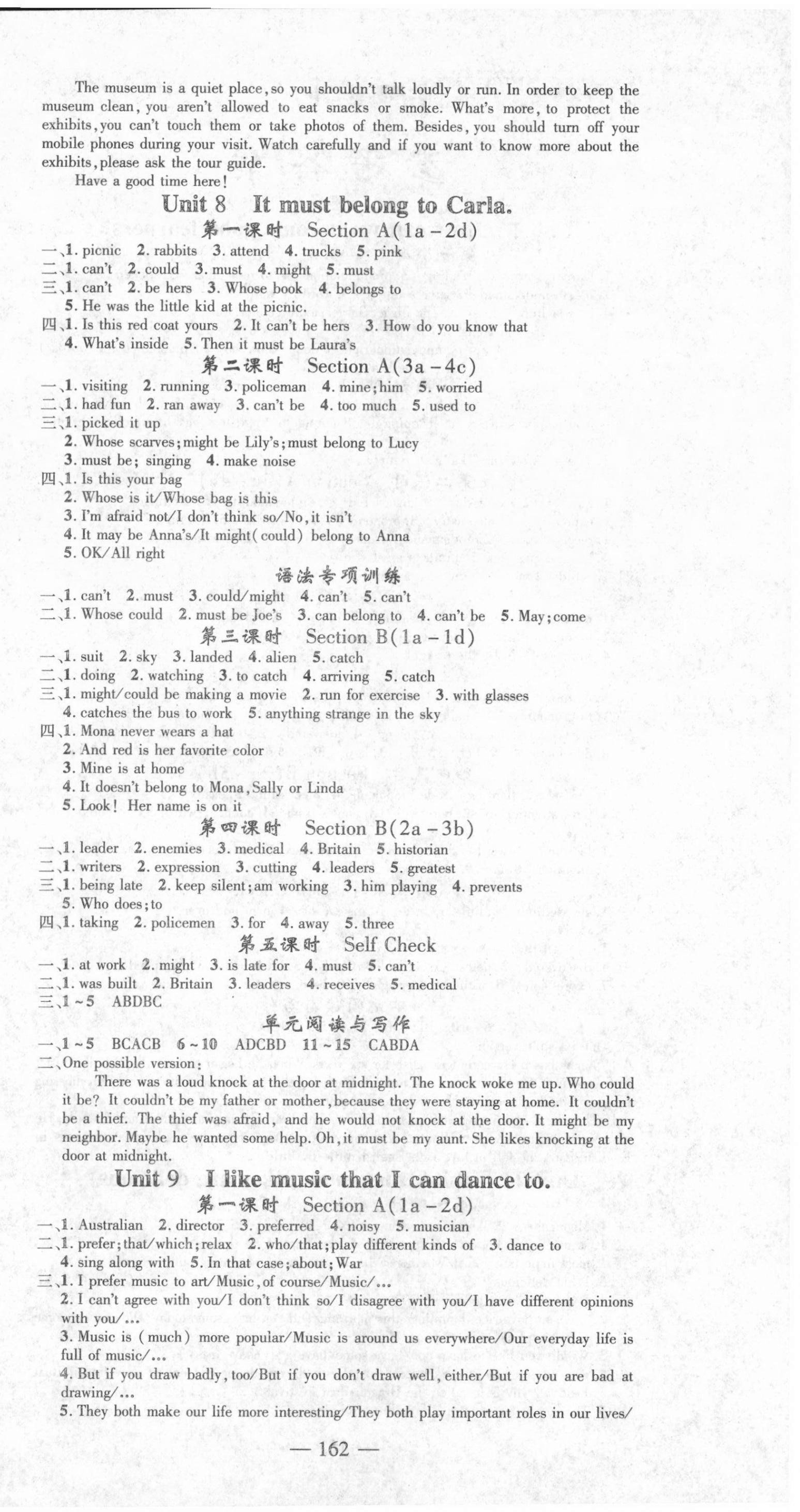 2021年高效學(xué)案金典課堂九年級(jí)英語(yǔ)上冊(cè)人教版河南專版 參考答案第6頁(yè)