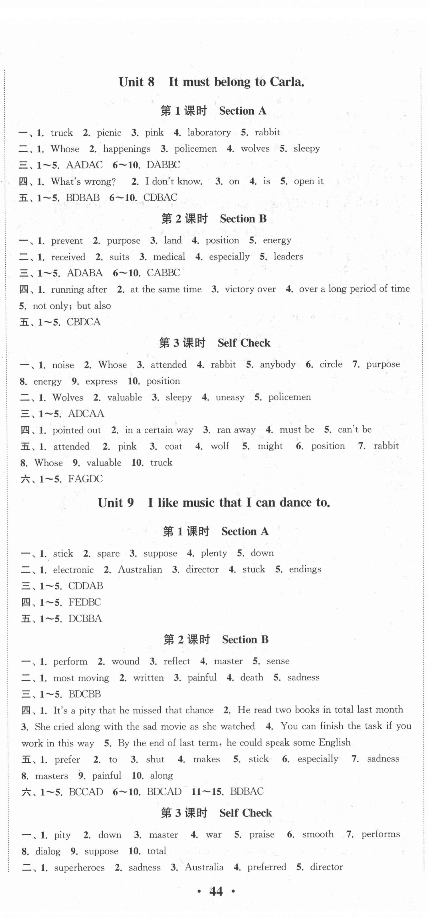 2021年通城學(xué)典活頁檢測九年級(jí)英語全一冊人教版 第5頁