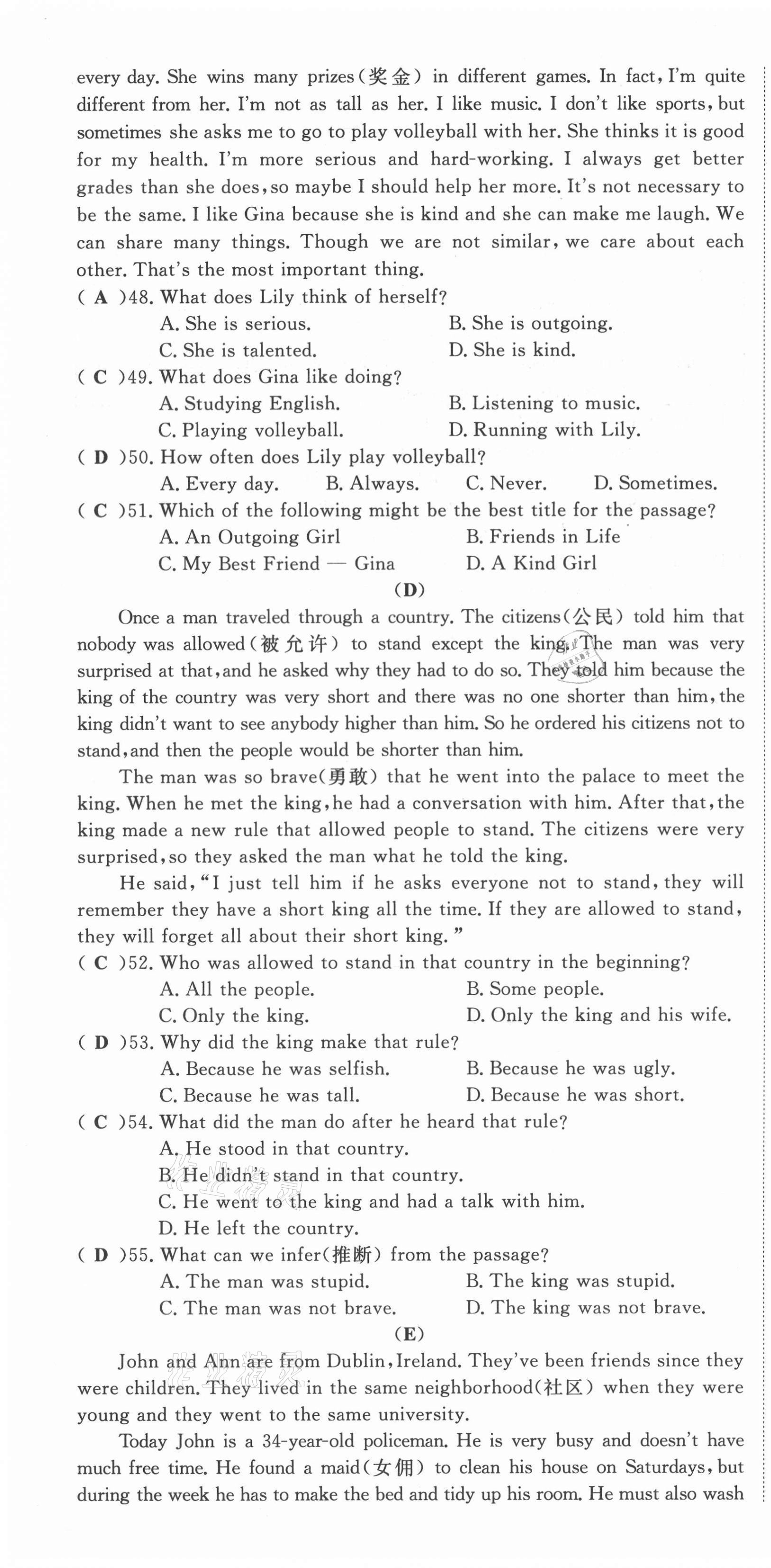 2021年權(quán)威考卷八年級(jí)英語上冊(cè)人教版 參考答案第28頁