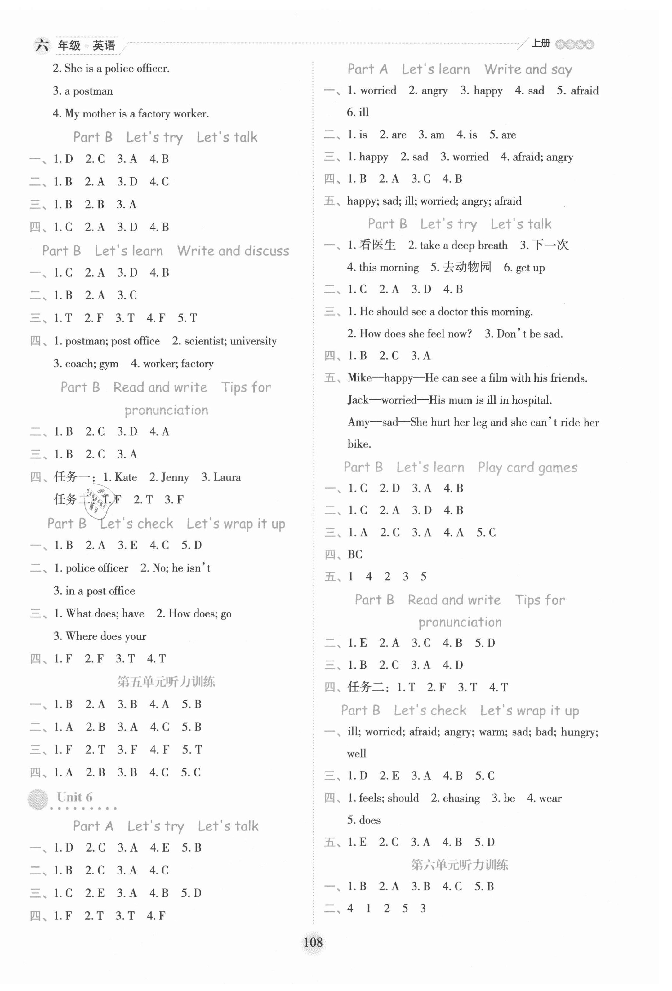 2021年百分學生作業(yè)本題練王六年級英語上冊人教版 參考答案第4頁