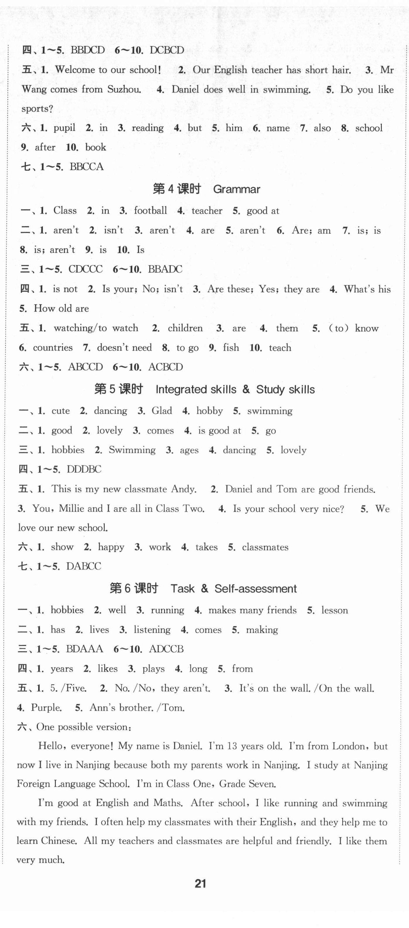 2021年提優(yōu)訓(xùn)練課課練七年級(jí)英語上冊(cè)譯林版徐州專版 第2頁