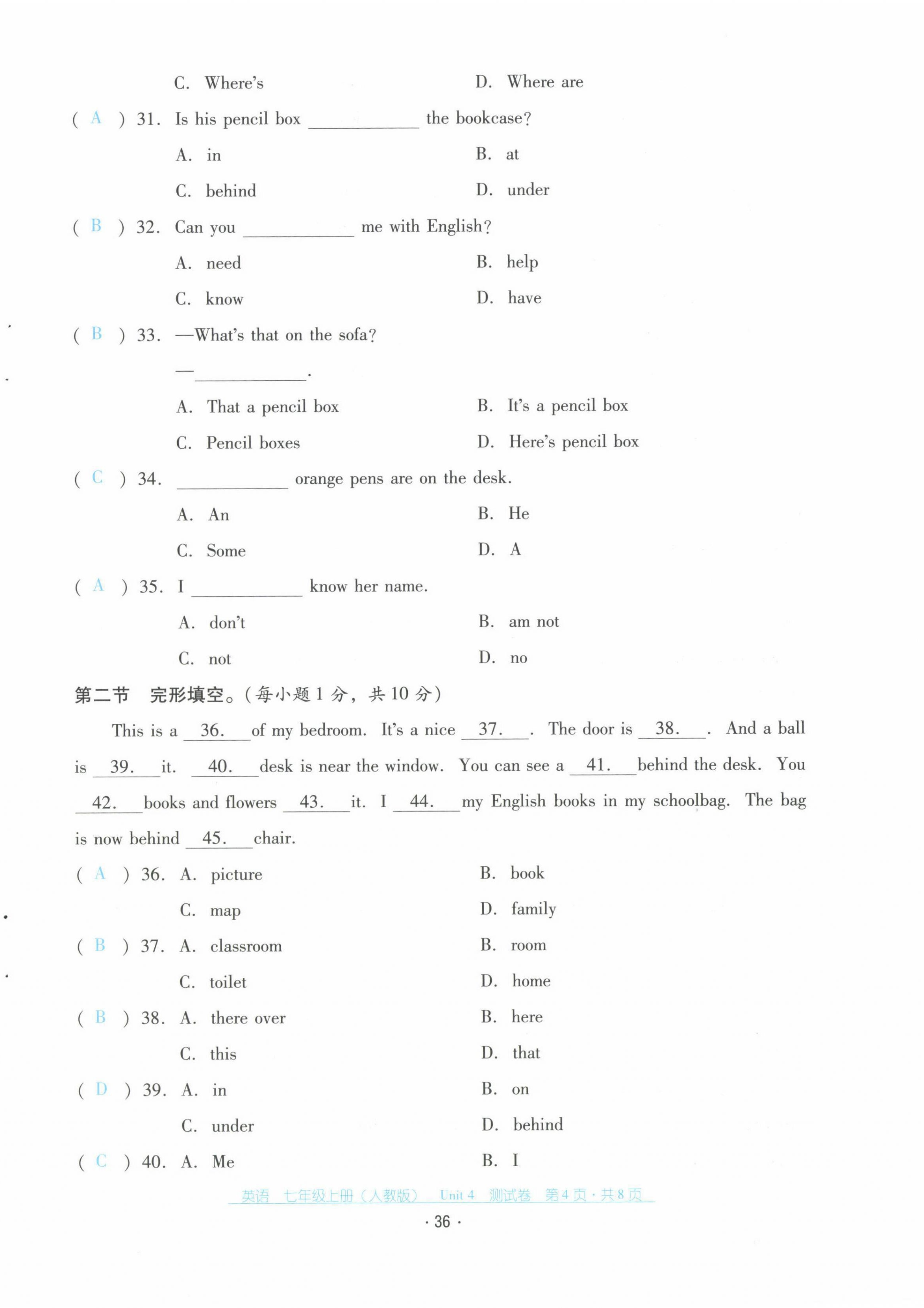 2021年云南省标准教辅优佳学案七年级英语上册人教版 第36页