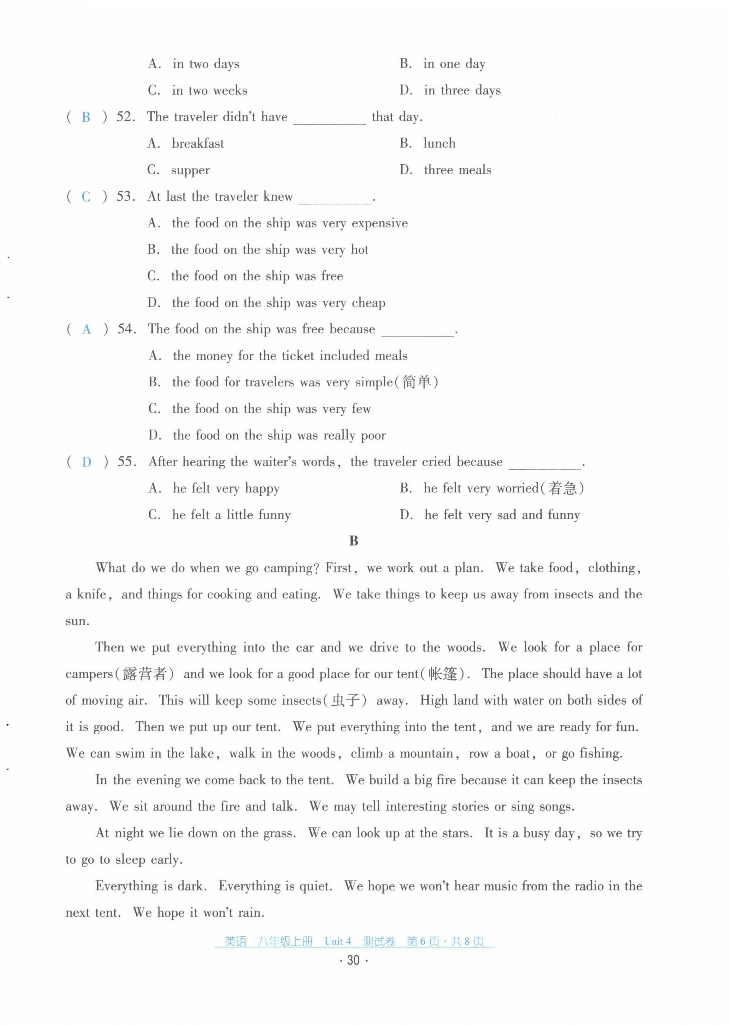 2021年云南省标准教辅优佳学案八年级英语上册人教版 第30页