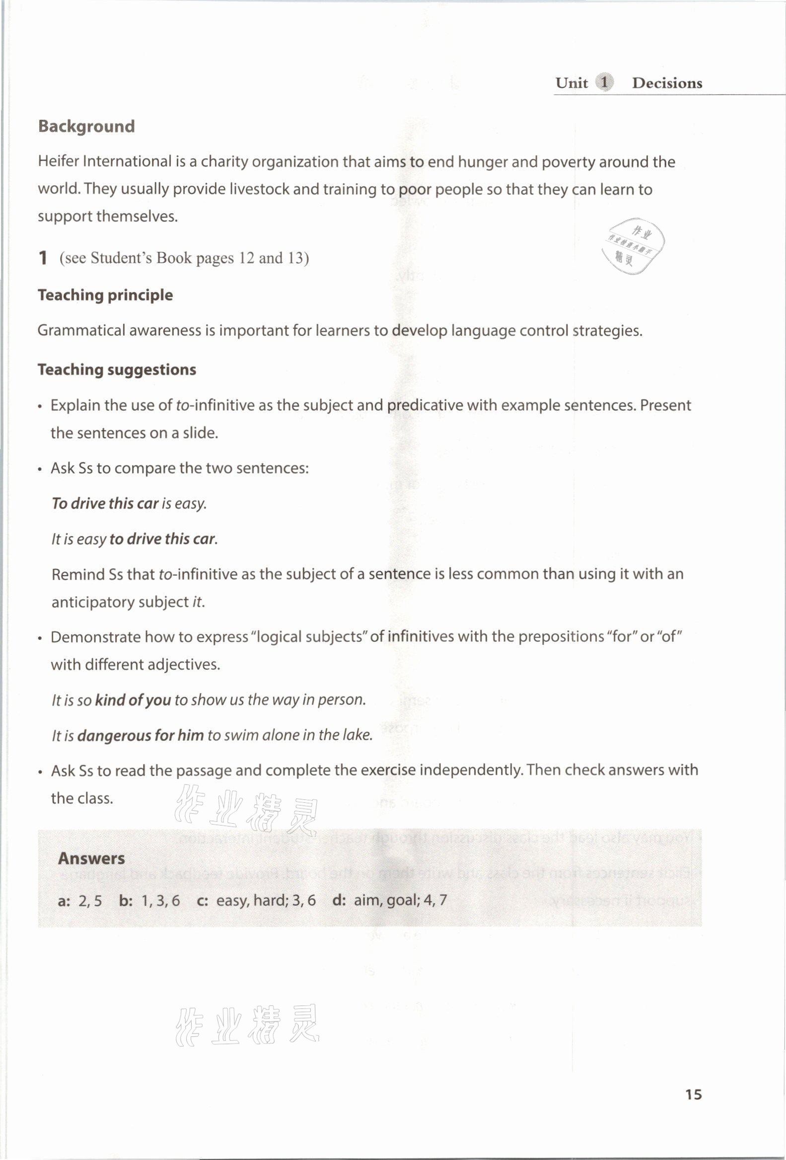 2021年教材课本高中英语选择性必修第二册沪教版 参考答案第15页