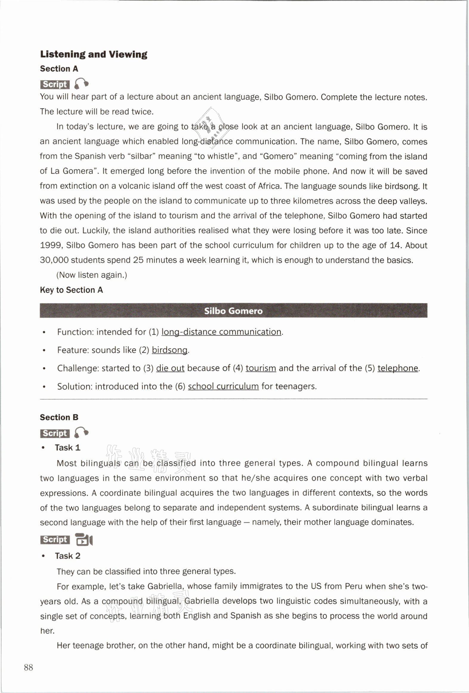 2021年练习部分高中英语选择性必修第二册上外版 参考答案第8页