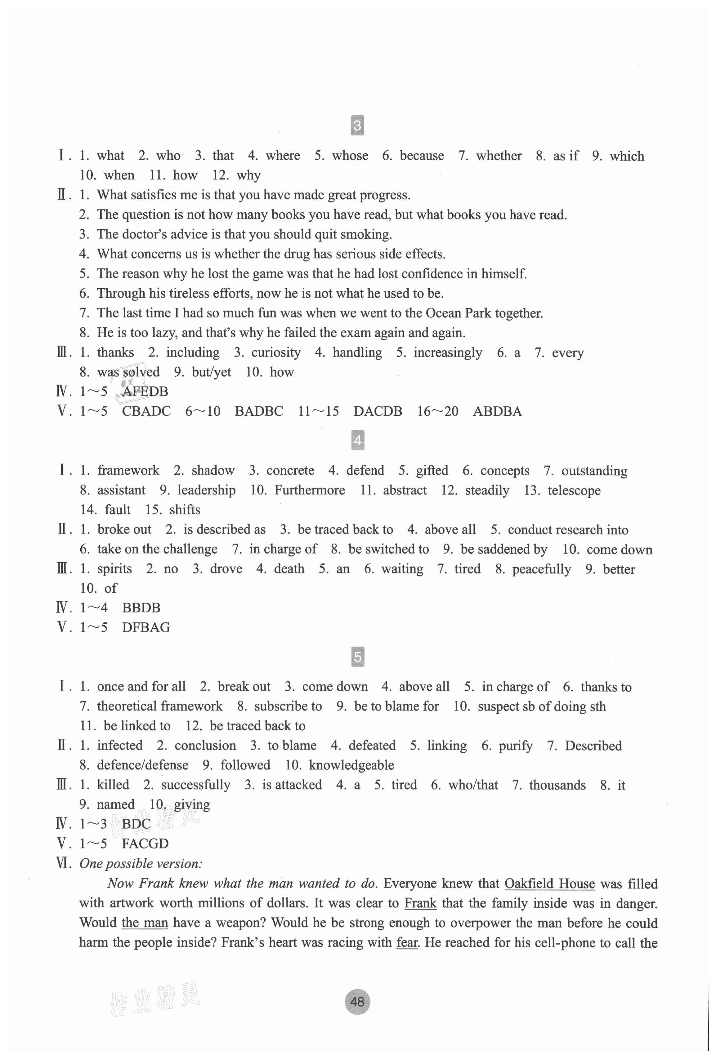 2022年作業(yè)本浙江教育出版社高中英語(yǔ)選擇性必修第二冊(cè) 第2頁(yè)