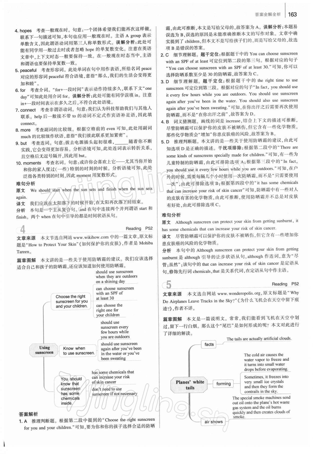 2022年53English完形填空阅读理解与语法填空150+50篇九年级+中考 第11页