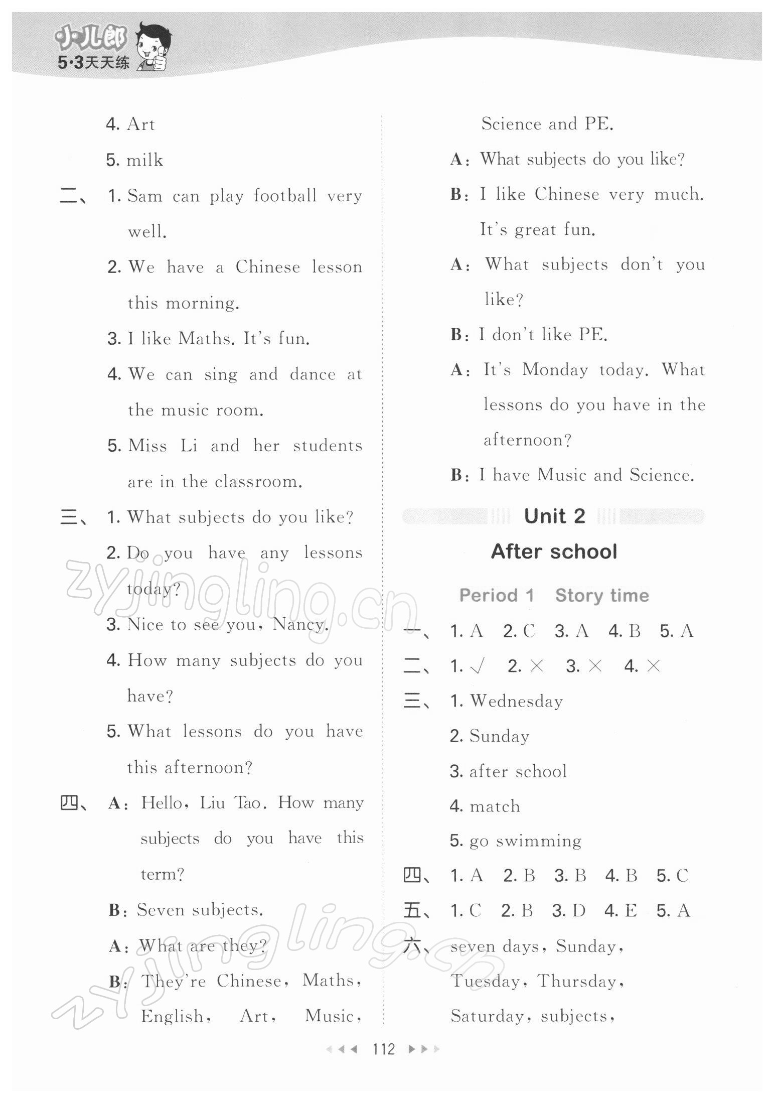 2022年53天天練四年級(jí)英語(yǔ)下冊(cè)譯林版 第4頁(yè)