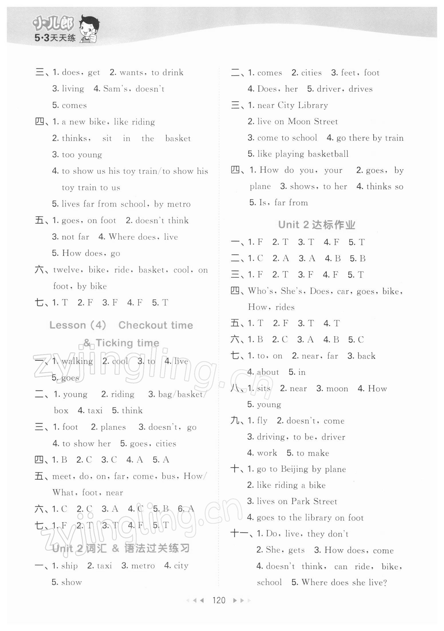 2022年53天天練五年級(jí)英語(yǔ)下冊(cè)譯林版 參考答案第4頁(yè)