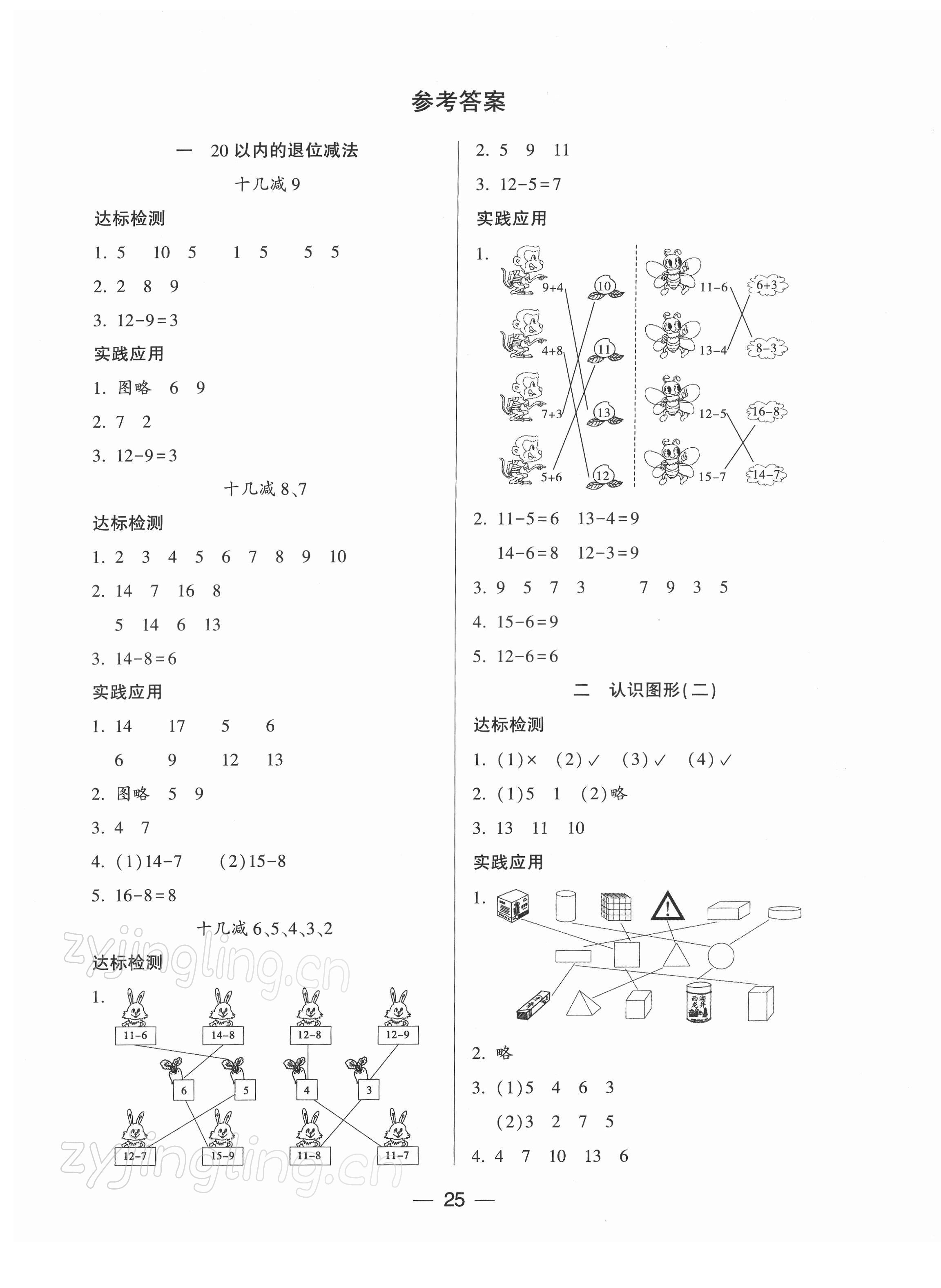 twitch怎么看twitch观看方法介绍百度知道