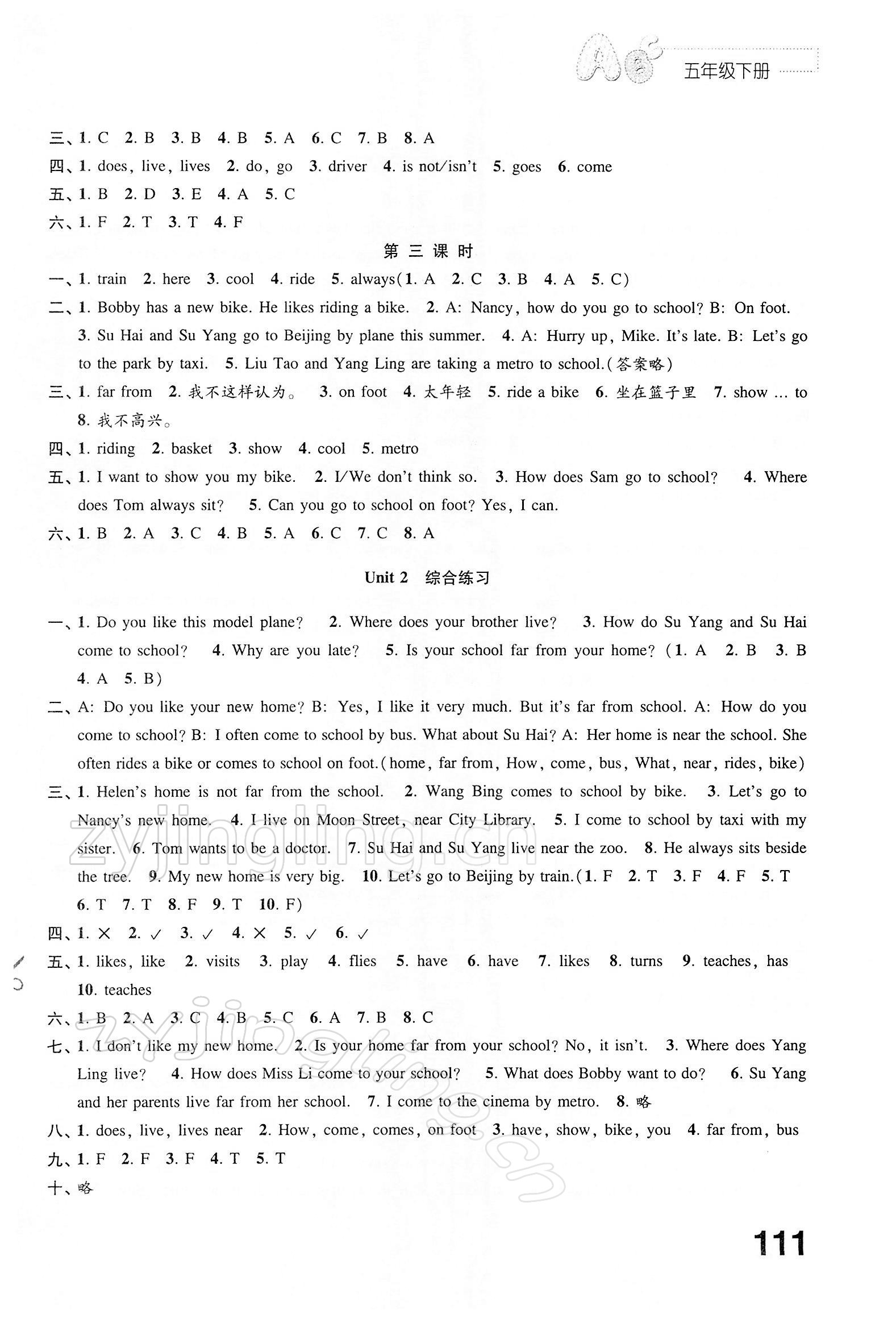 2022年練習(xí)與測(cè)試五年級(jí)英語(yǔ)下冊(cè)譯林版 第3頁(yè)