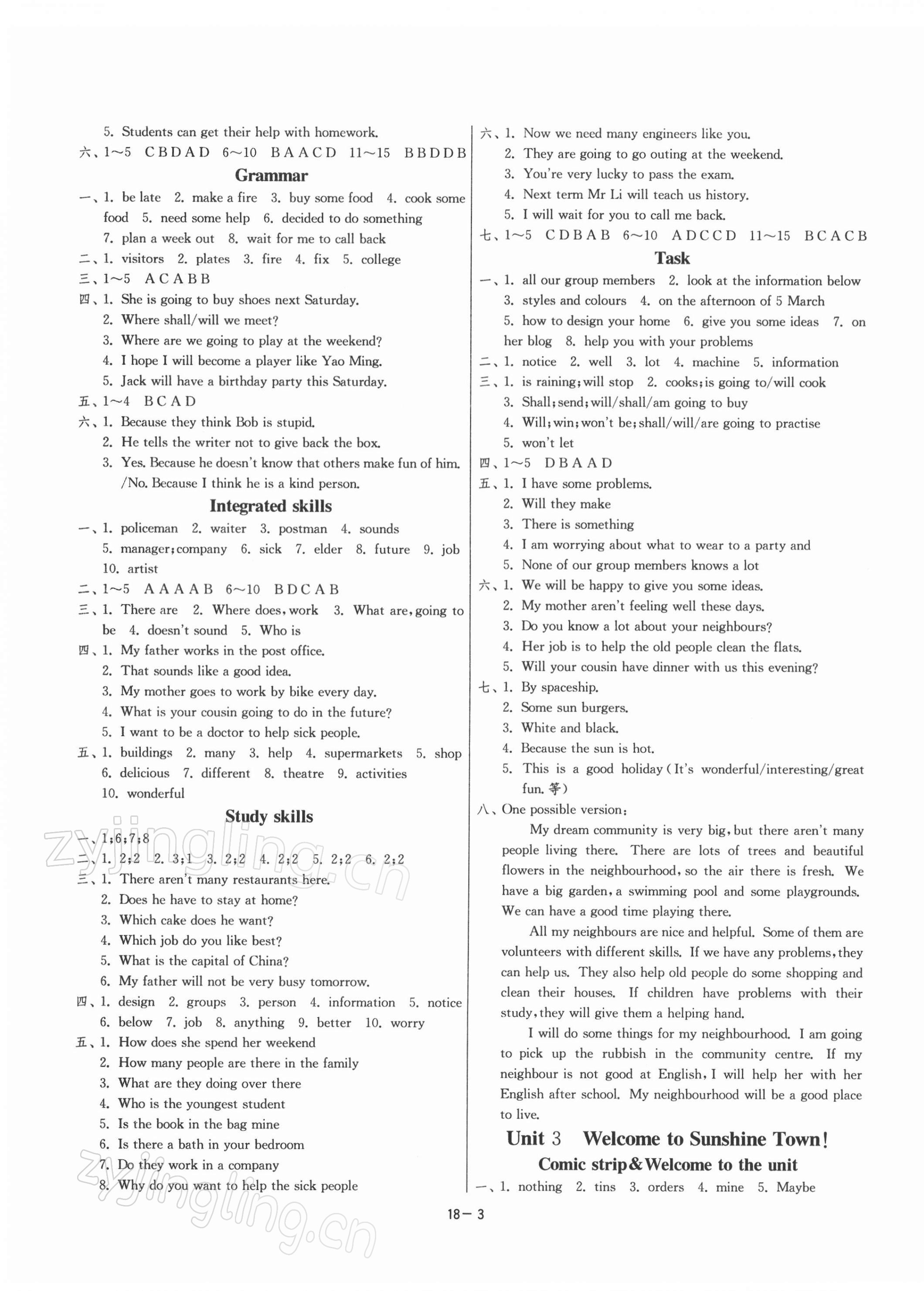 2022年1課3練單元達(dá)標(biāo)測(cè)試七年級(jí)英語下冊(cè)譯林版 參考答案第3頁