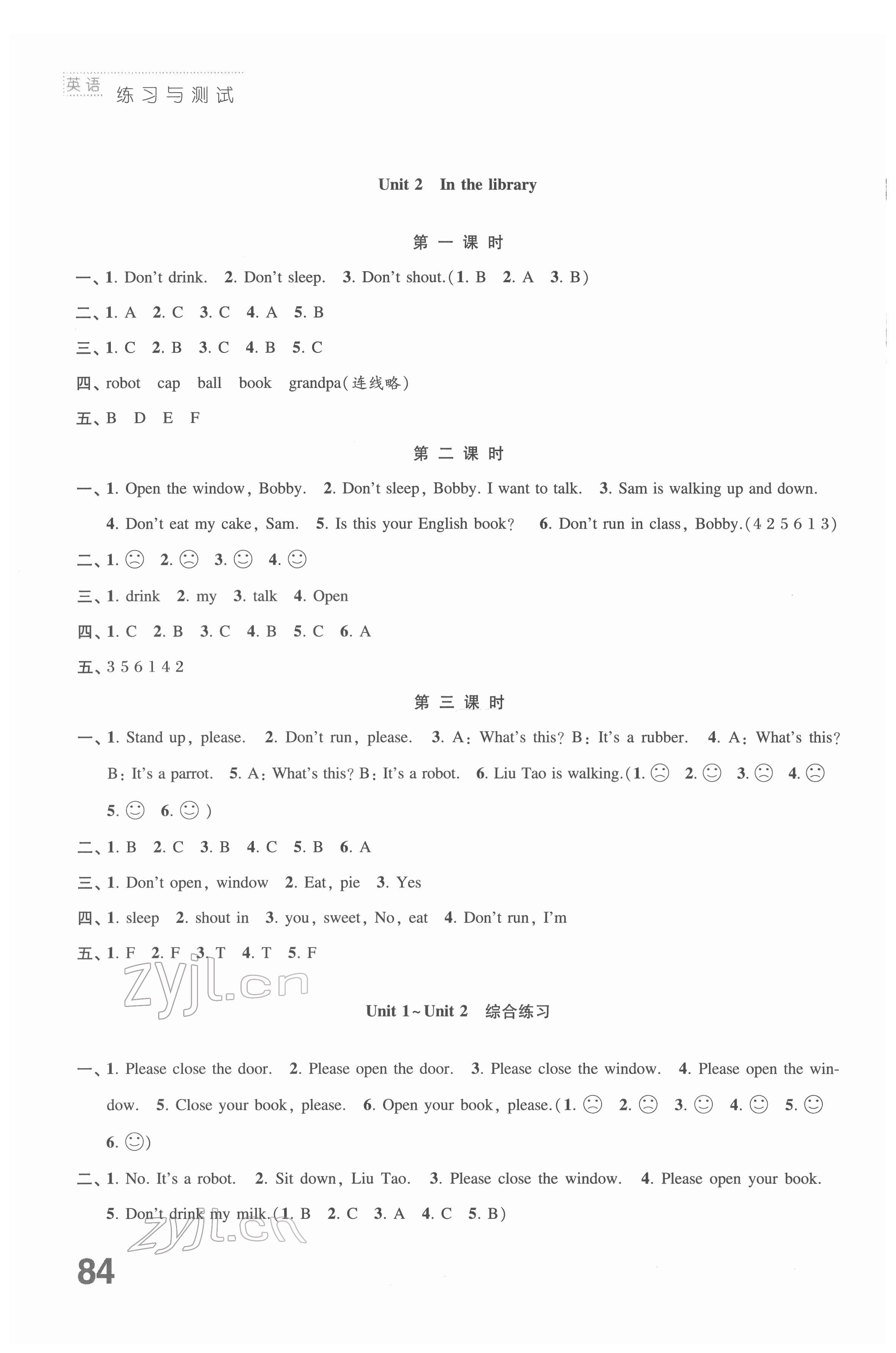 2022年練習(xí)與測(cè)試三年級(jí)英語(yǔ)下冊(cè)譯林版 第2頁(yè)