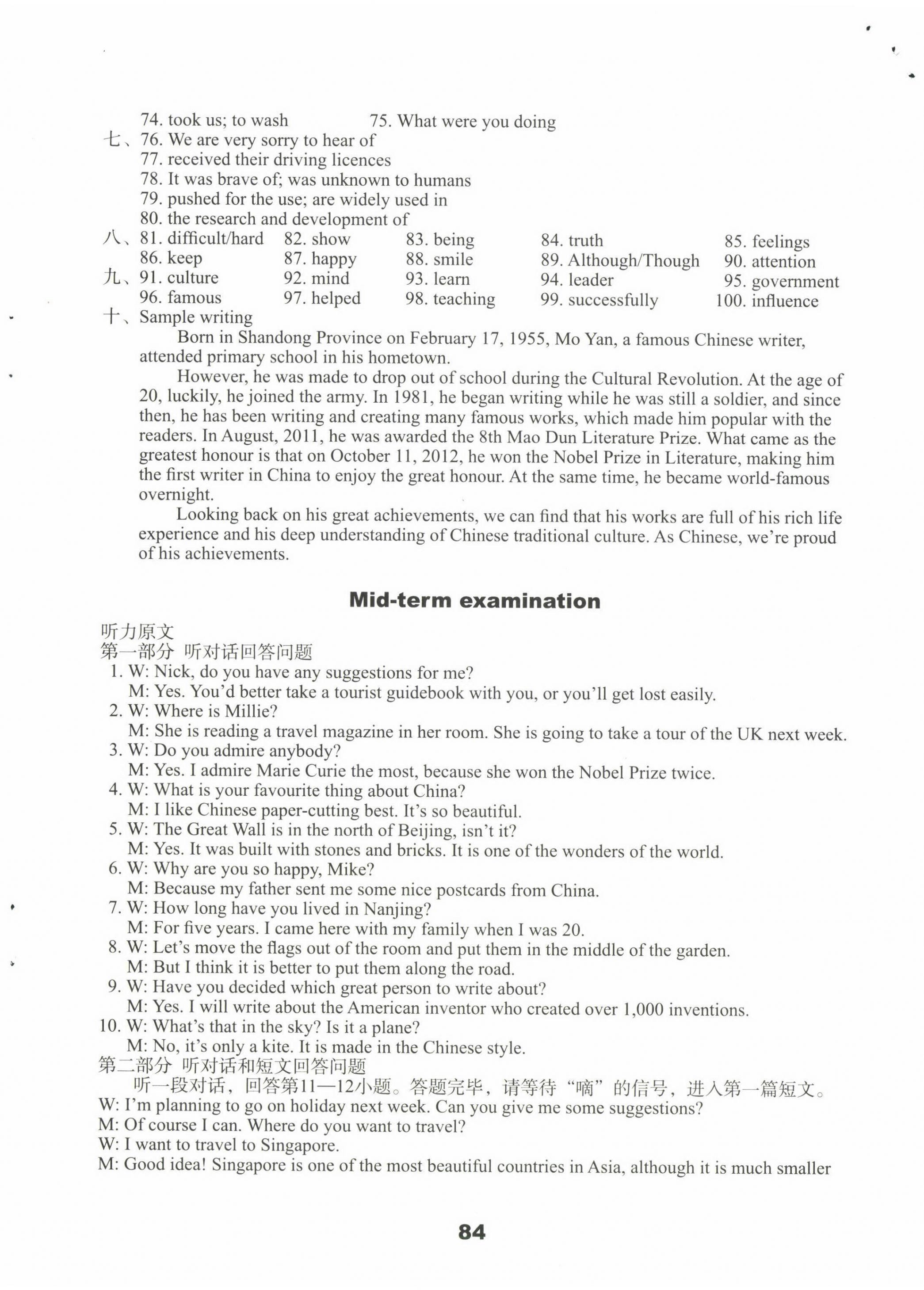 2022年課課練初中英語(yǔ)活頁(yè)卷九年級(jí)下冊(cè)譯林版 第4頁(yè)