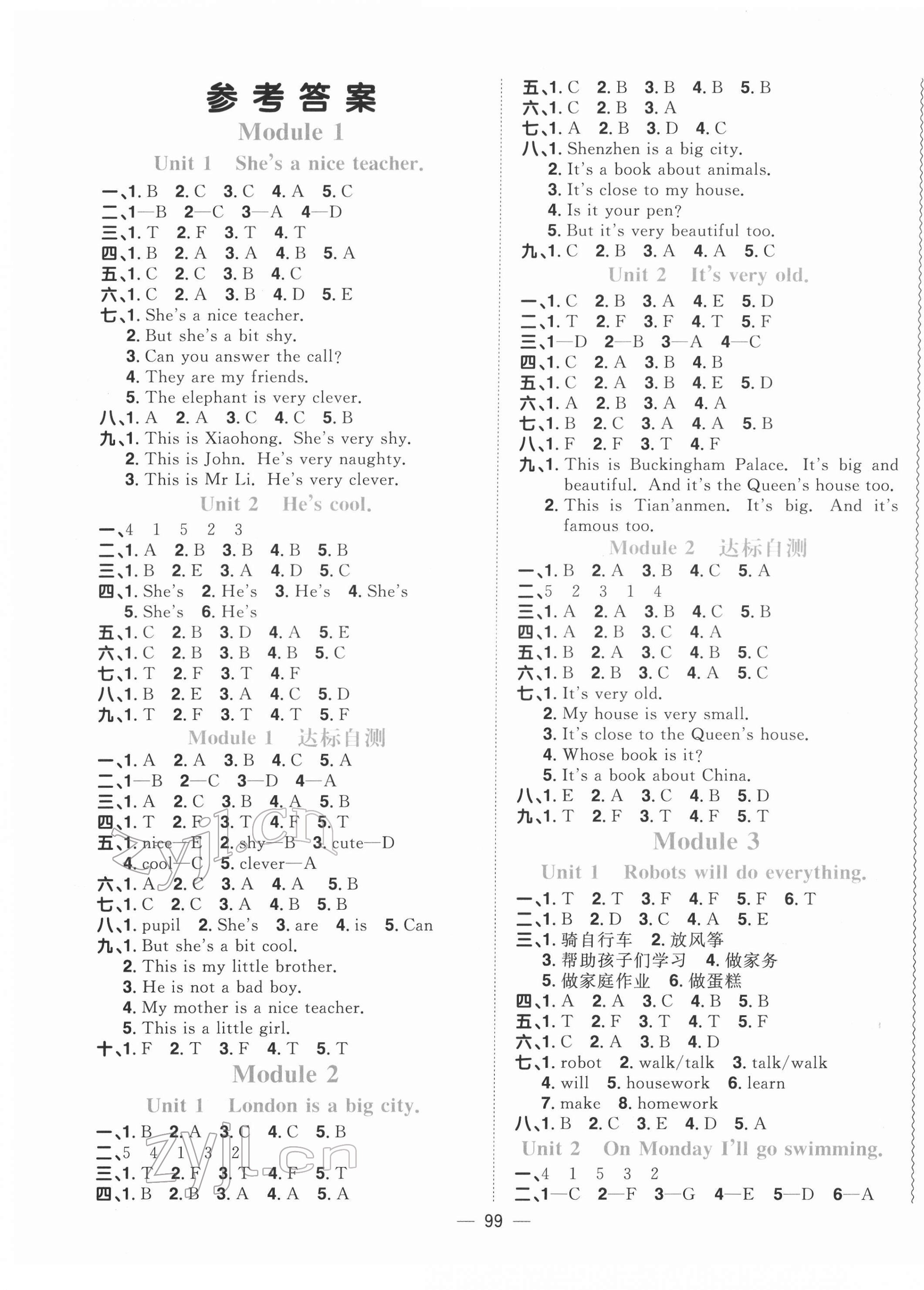 2022年陽光同學(xué)課時優(yōu)化作業(yè)四年級英語下冊外研版 第1頁