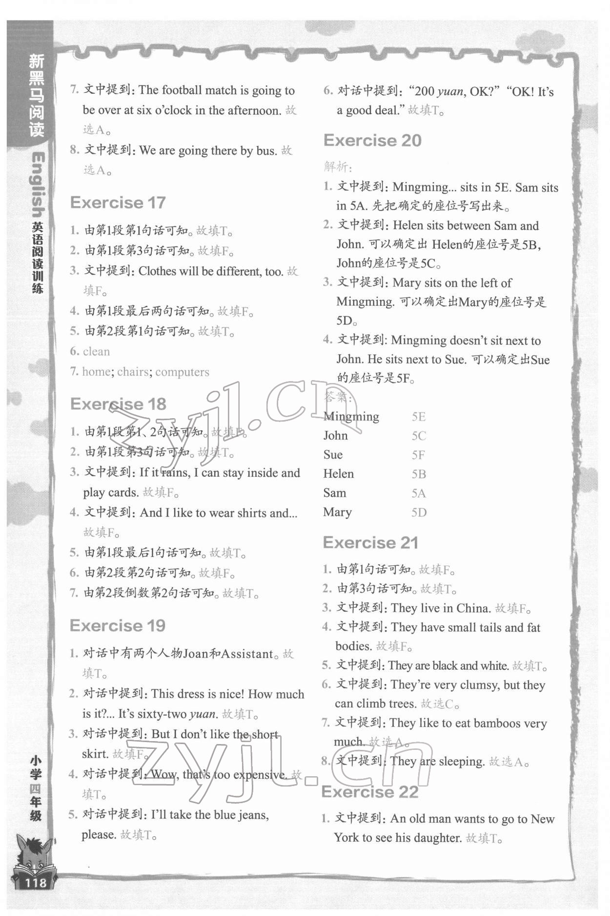 2022年新黑馬閱讀英語閱讀訓(xùn)練四年級(jí) 參考答案第4頁