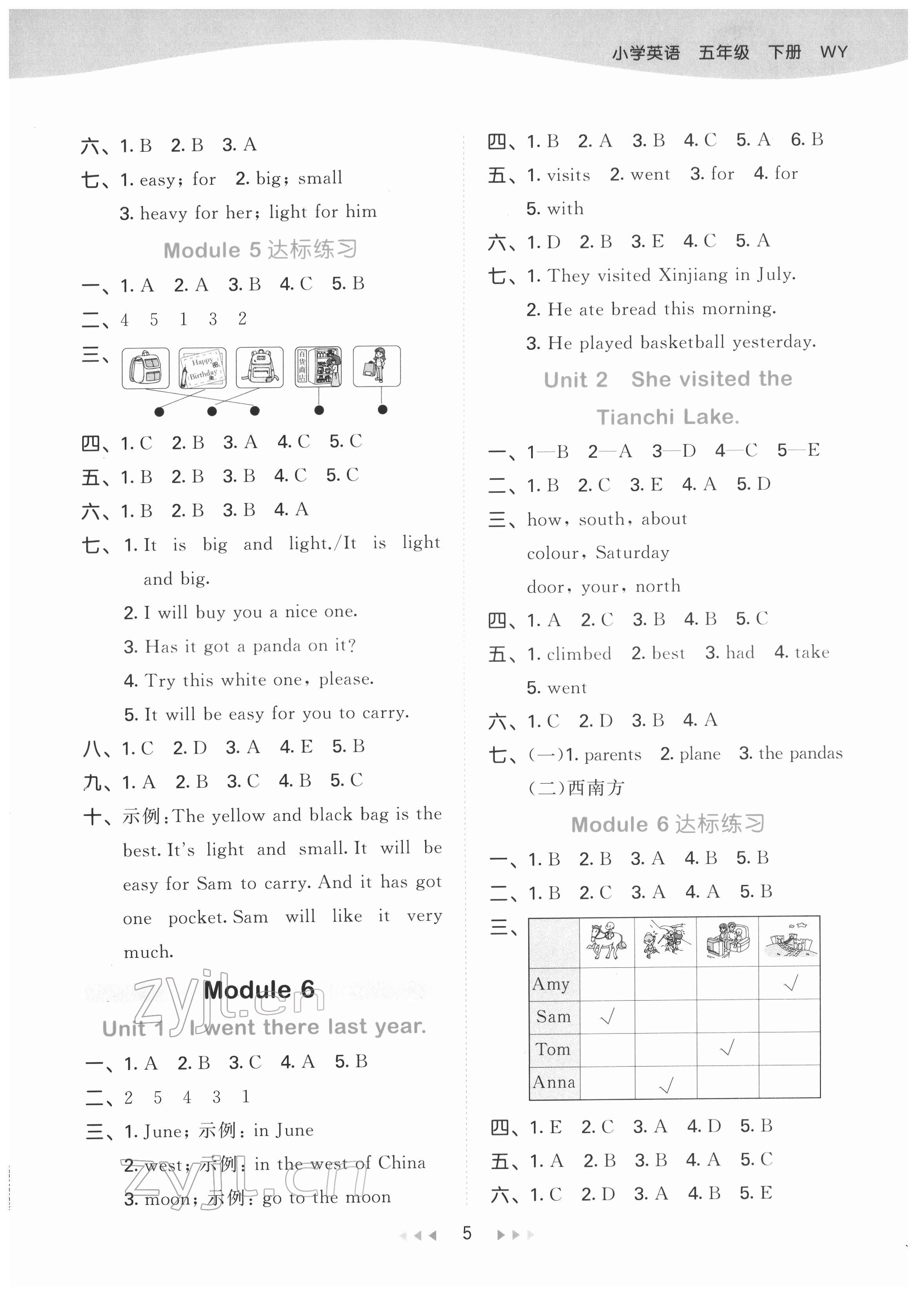 2022年53天天練五年級英語下冊外研版 第5頁