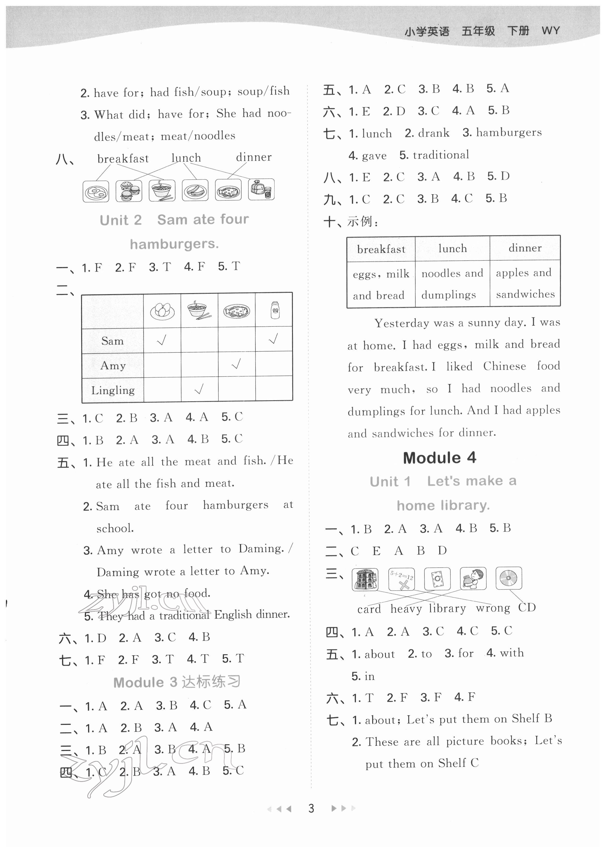 2022年53天天練五年級英語下冊外研版 第3頁