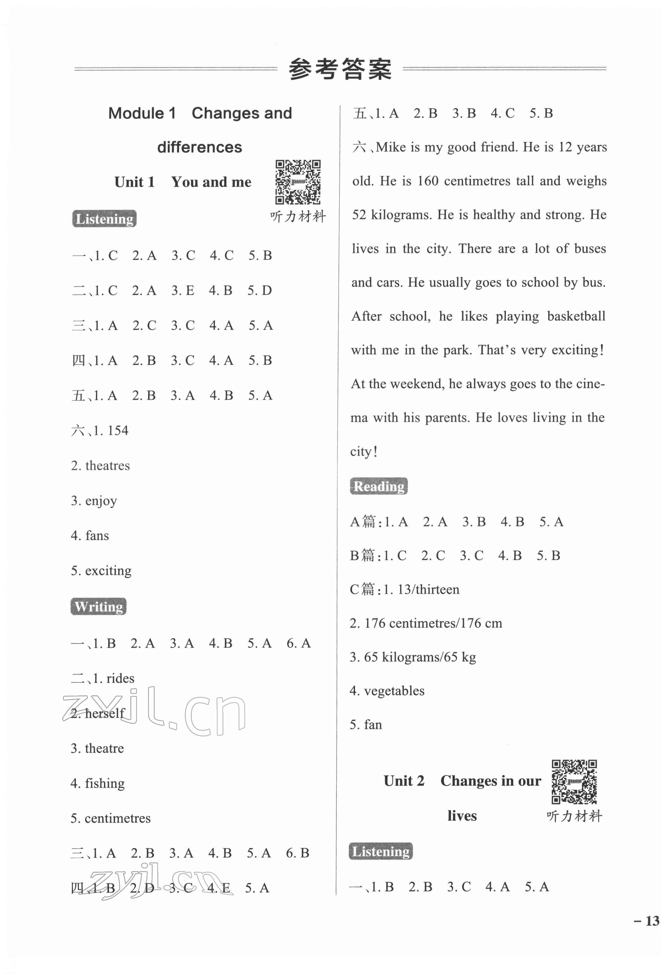 2022年小學(xué)學(xué)霸作業(yè)本六年級(jí)英語(yǔ)下冊(cè)滬教版 參考答案第1頁(yè)