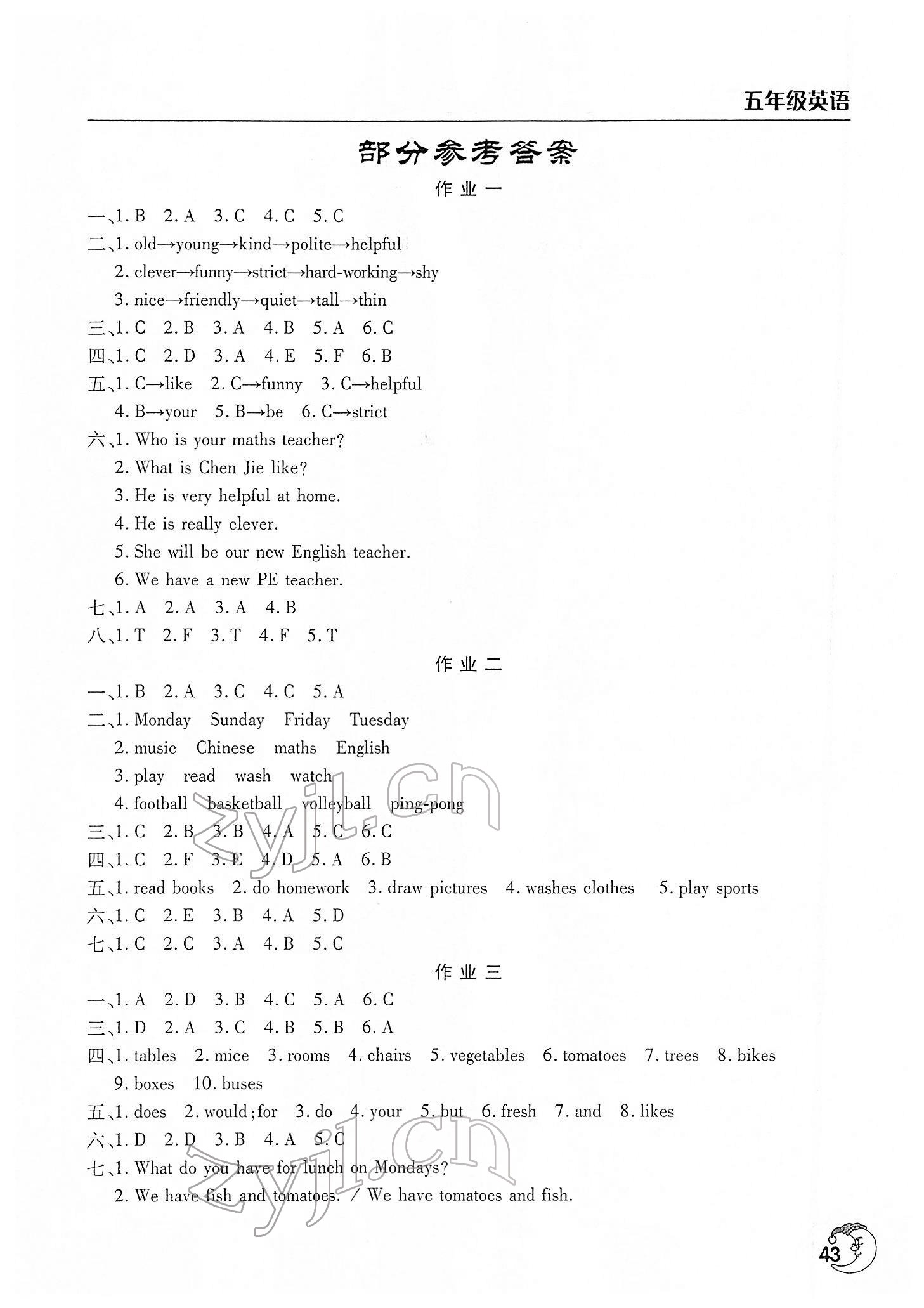 2022年寒假作業(yè)天天練五年級(jí)英語(yǔ)通用版文心出版社 第1頁(yè)