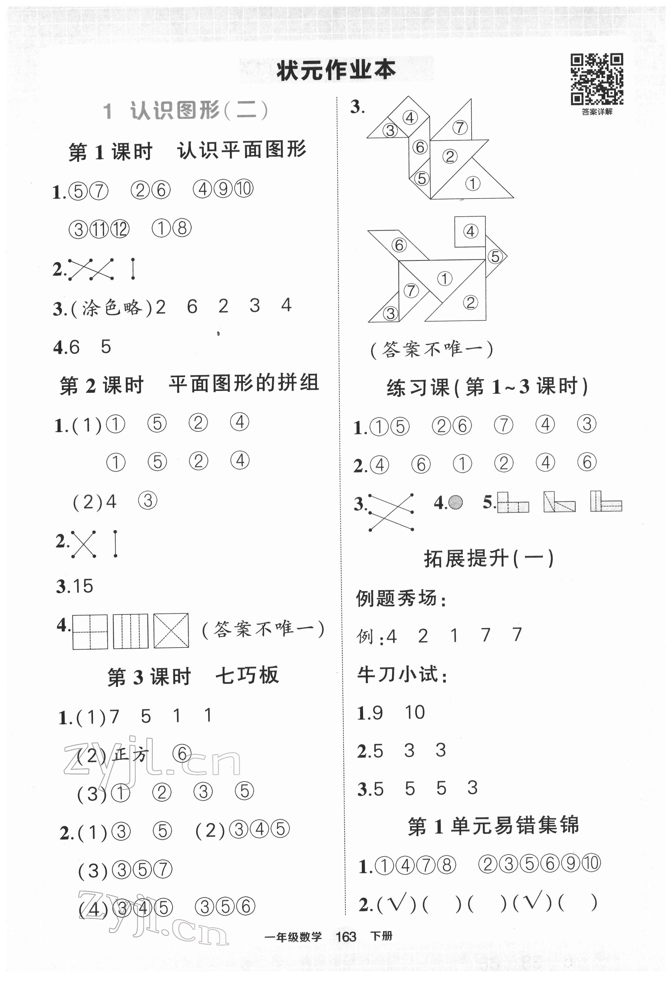 陈三状元故里行-南部论坛-麻辣社区