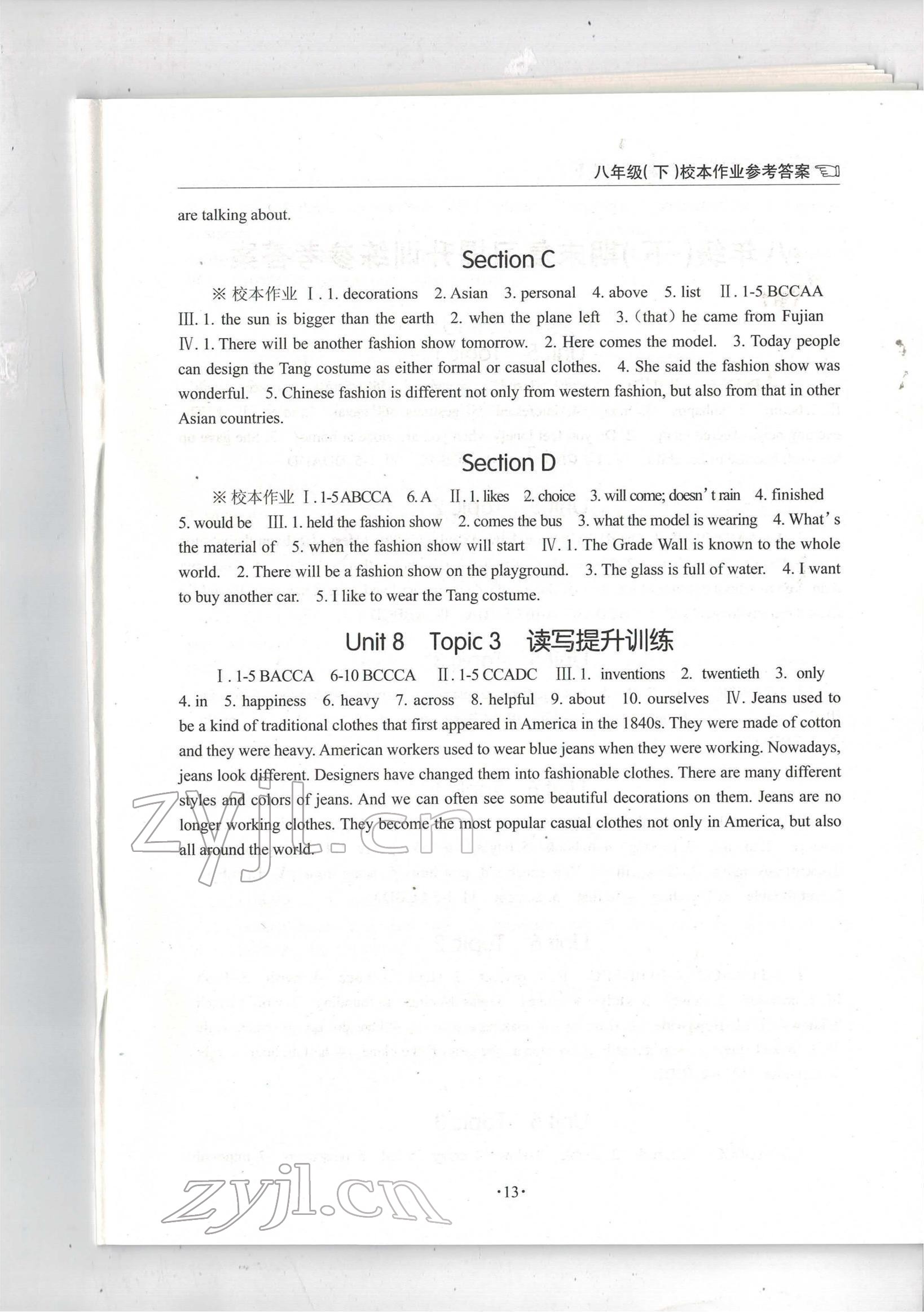 2022年英语学习手册1课多练八年级英语仁爱版下册福建专版 第13页