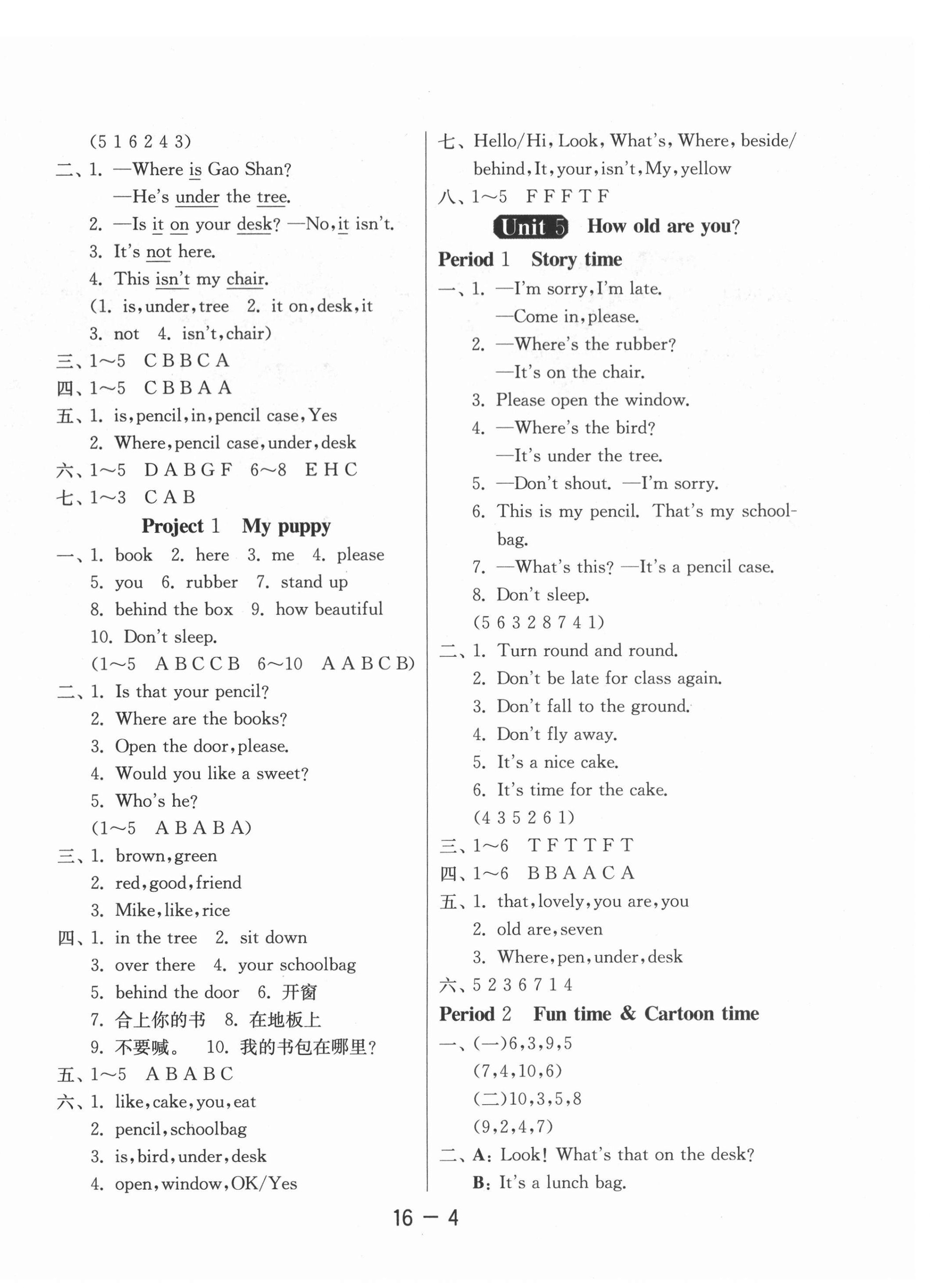 2022年1課3練單元達(dá)標(biāo)測(cè)試三年級(jí)英語(yǔ)下冊(cè)譯林版 第4頁(yè)