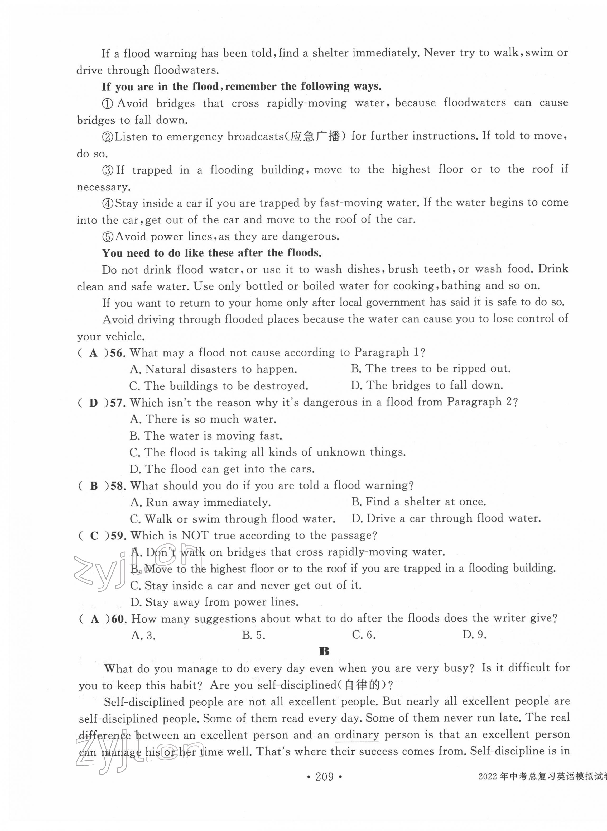 2022年中考總復習長江出版社英語 第29頁