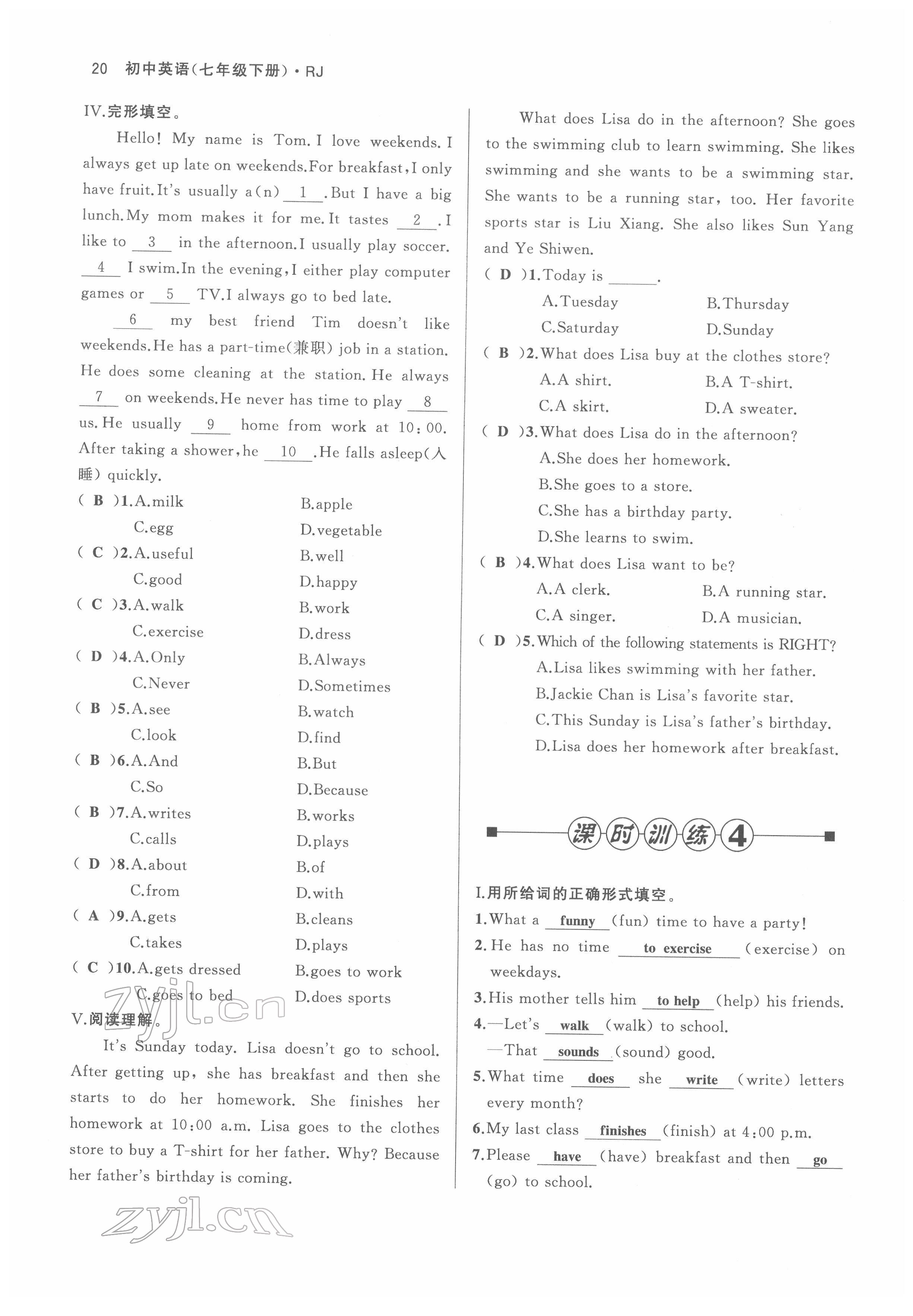 2022年名校零距离七年级英语下册人教版 参考答案第20页