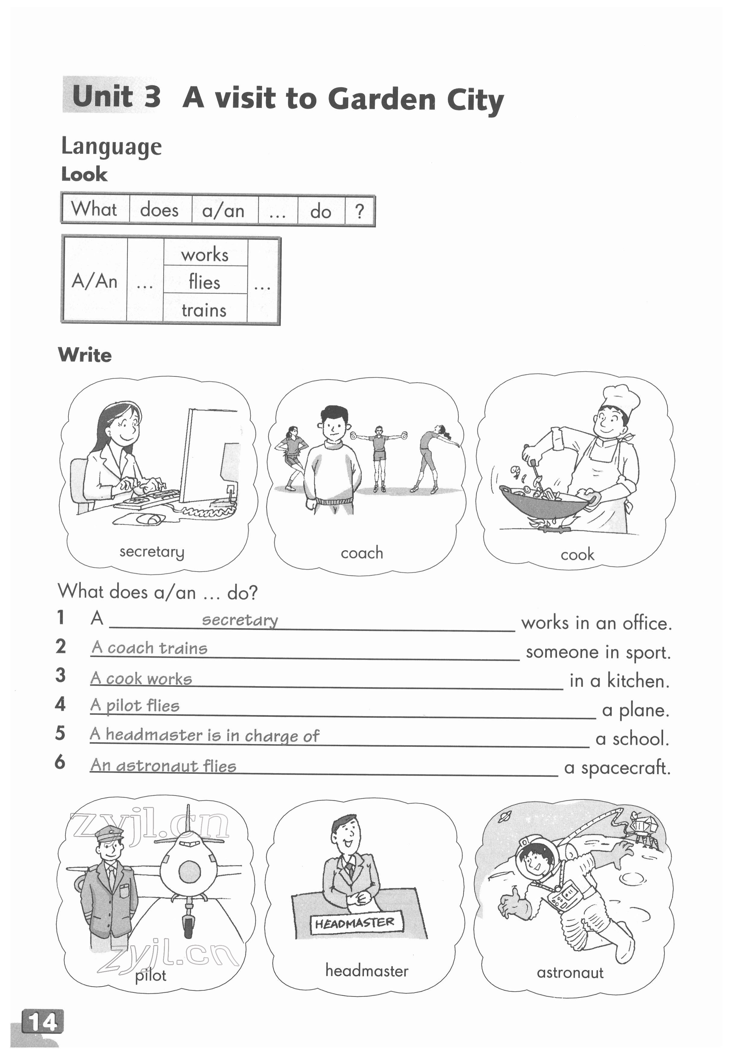 2022年練習(xí)部分七年級英語第二學(xué)期滬教版54制 第14頁