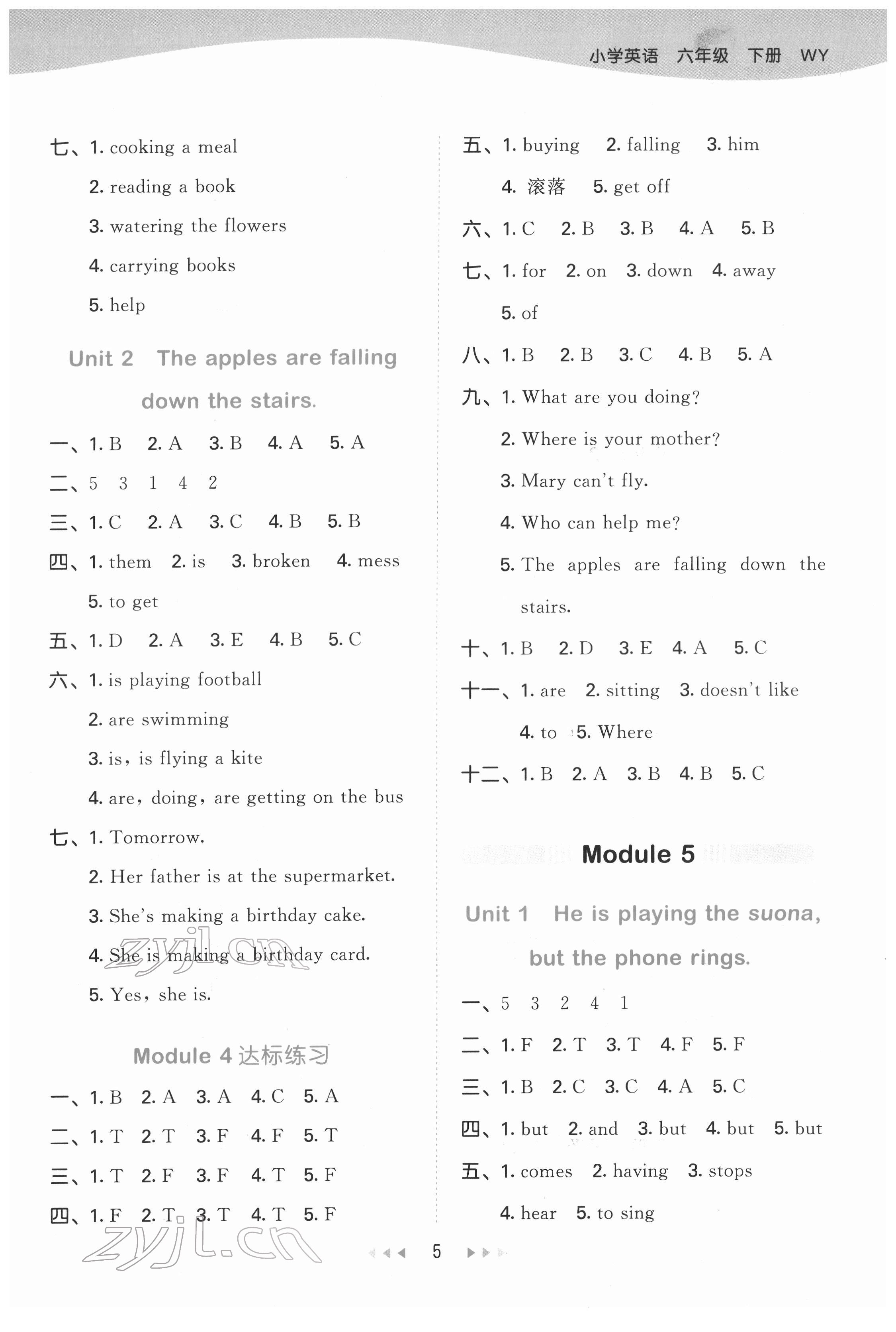 2022年53天天練六年級(jí)英語下冊(cè)外研版 第5頁