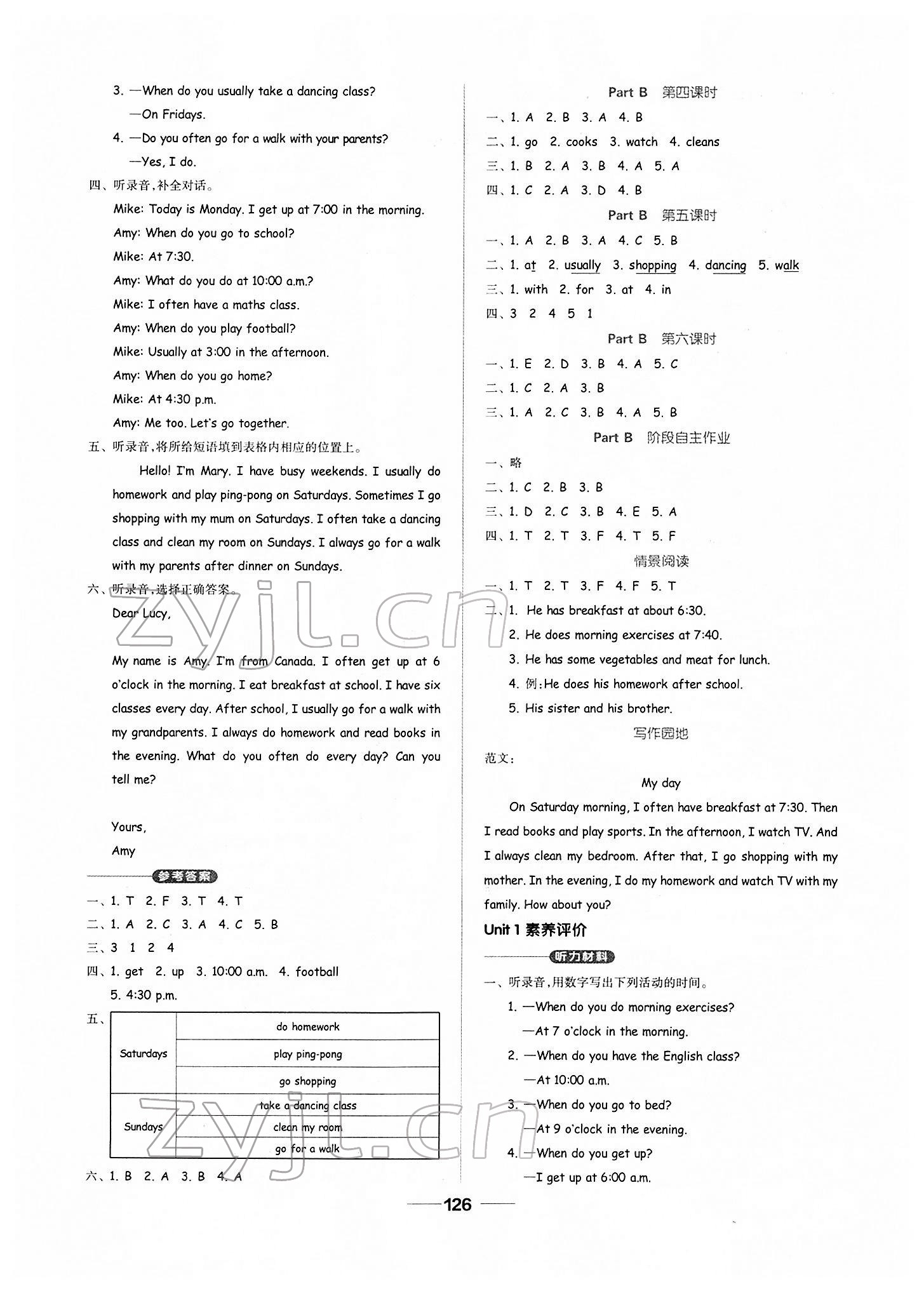 2022年新思維伴你學五年級英語下冊人教版 第2頁