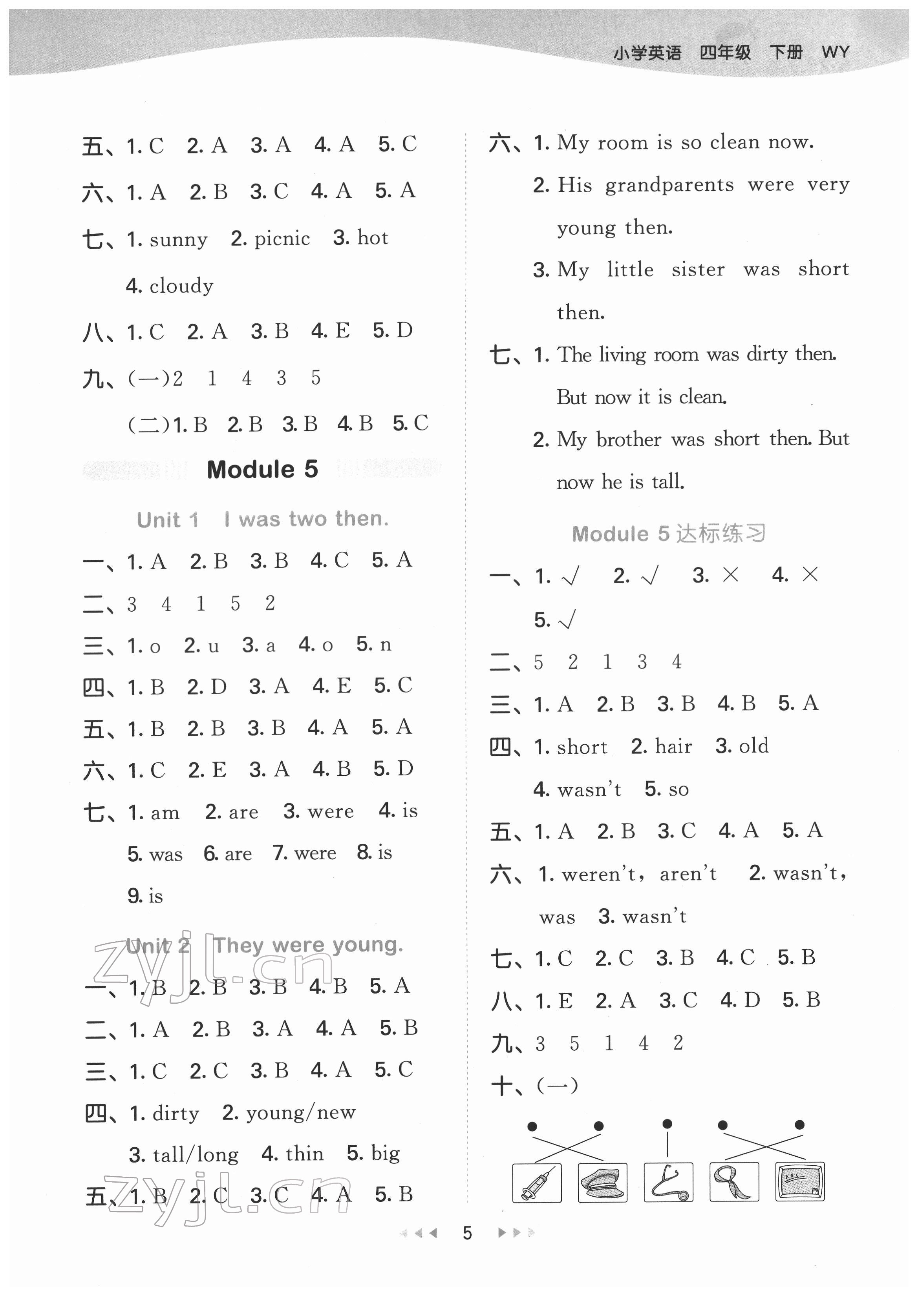 2022年53天天練四年級(jí)英語(yǔ)下冊(cè)外研版 第5頁(yè)