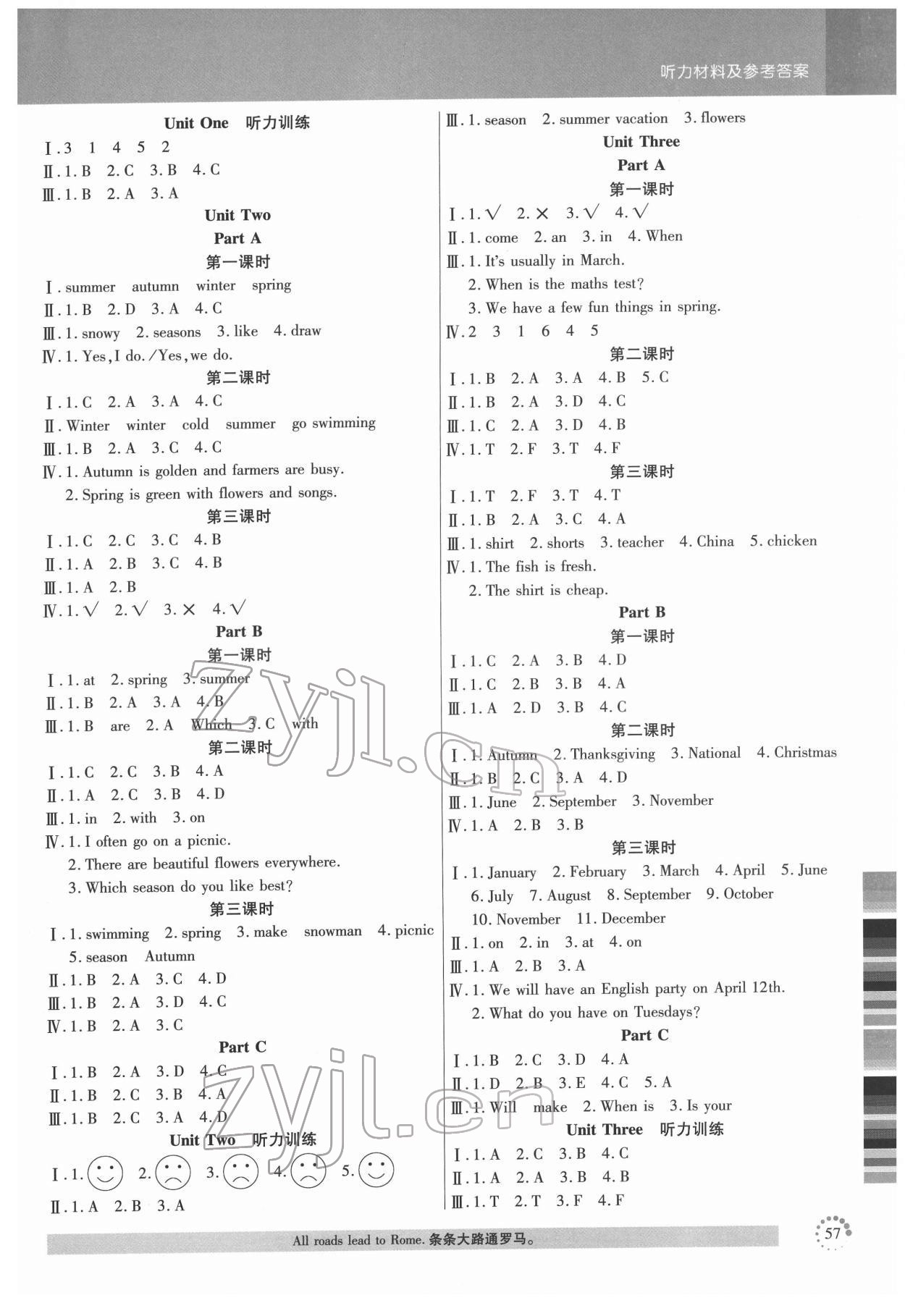 2022年小狀元隨堂作業(yè)五年級(jí)英語(yǔ)下冊(cè)人教版 第2頁(yè)