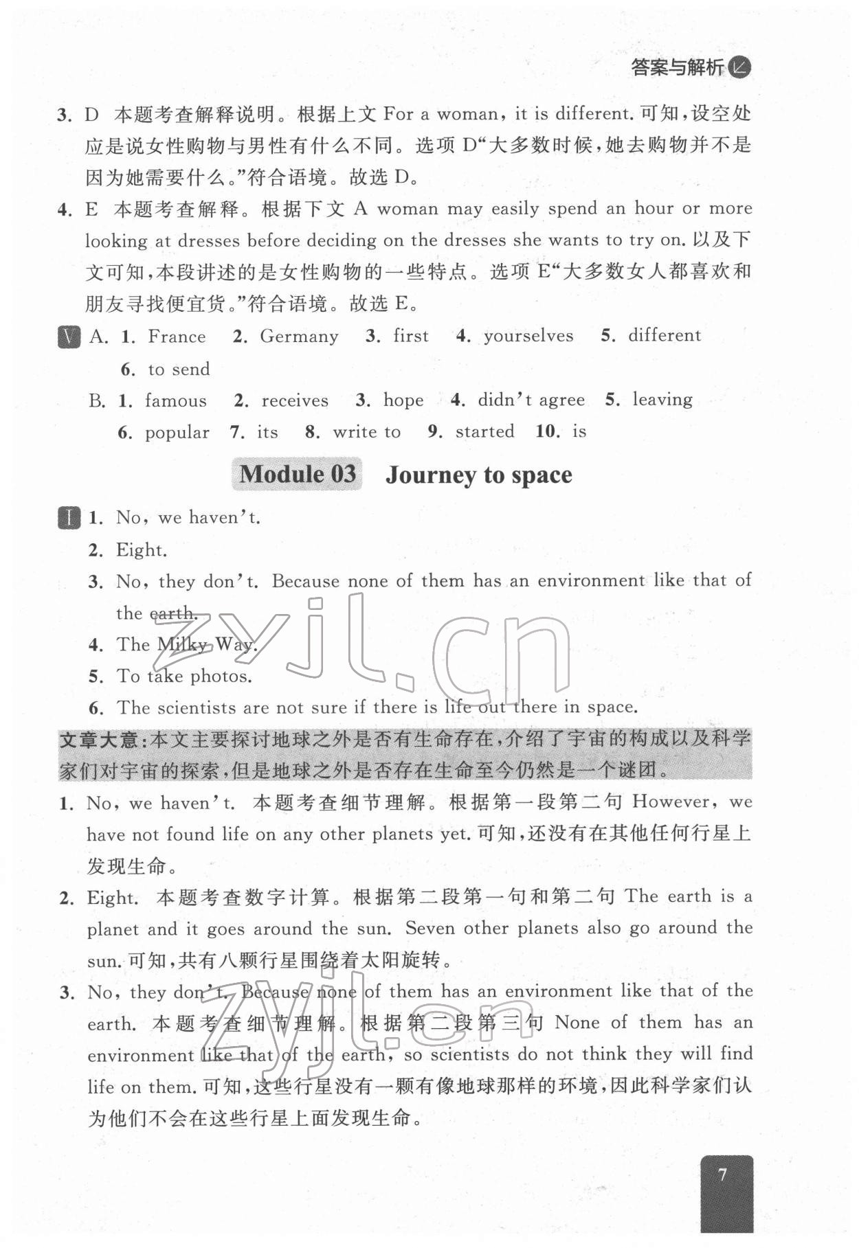 2022年英语组合阅读八年级下册外研版大连专版 参考答案第7页