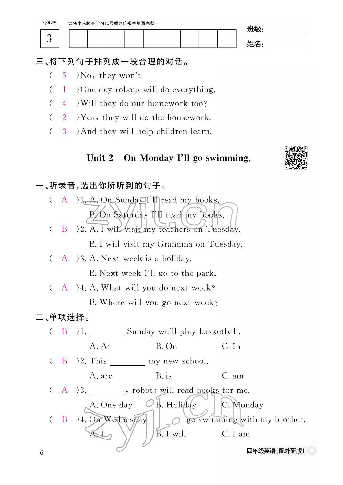 2022年作业本江西教育出版社四年级英语下册外研版 参考答案第6页