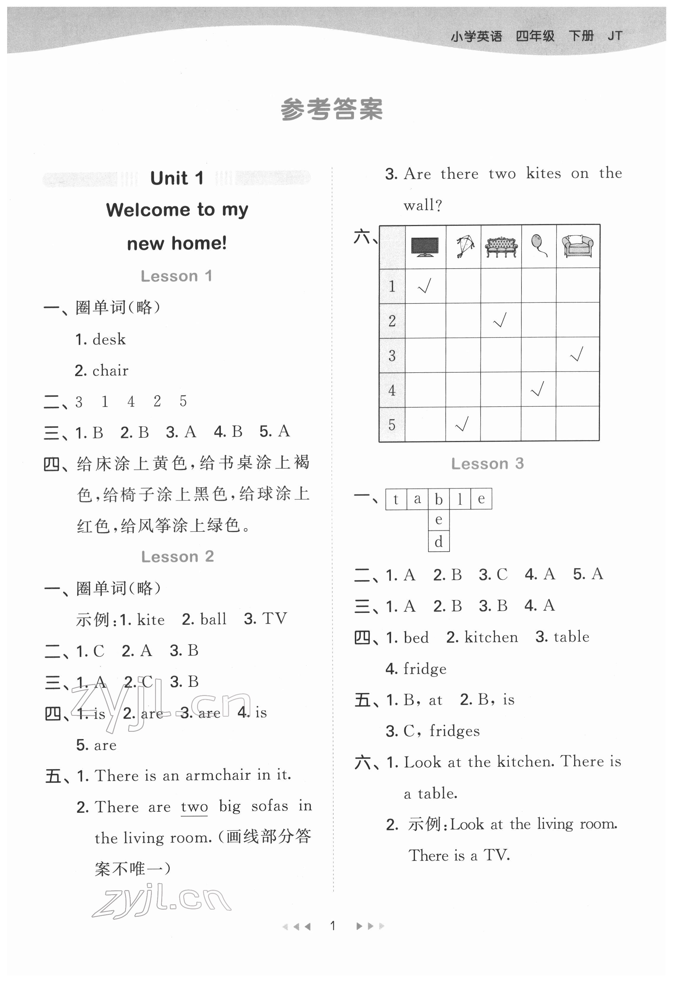 2022年53天天練四年級(jí)英語下冊(cè)人教精通版 第1頁