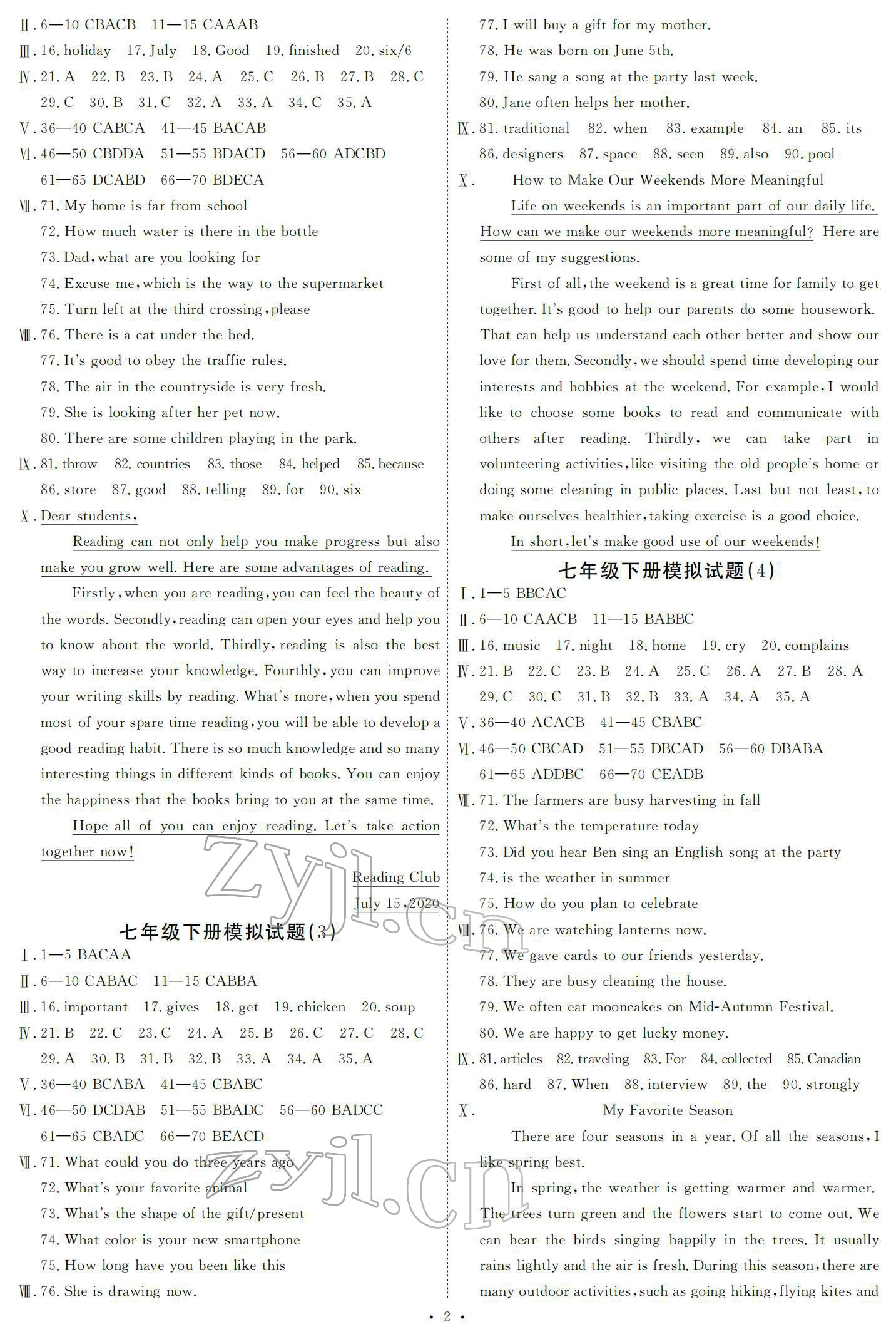 2022年創(chuàng)意課堂中考總復(fù)習(xí)指導(dǎo)英語(yǔ)福建專(zhuān)版 參考答案第2頁(yè)